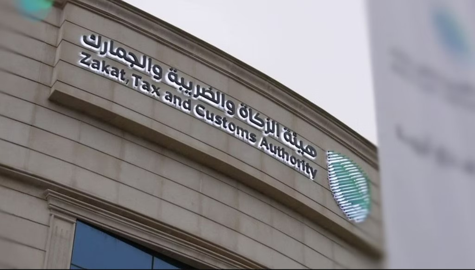 البرامج تُنفذ من خلال أكاديمية الهيئة بالتعاون مع جامعة وارتون الأمريكية