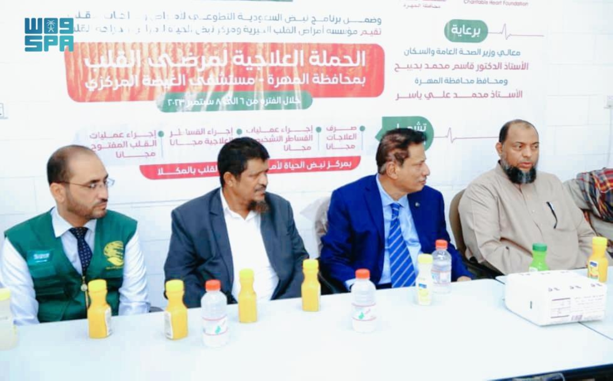 مركز الملك سلمان للإغاثة يدشن برنامج نبض السعودية التطوعي لأمراض وجراحات القلب بمحافظة المهرة