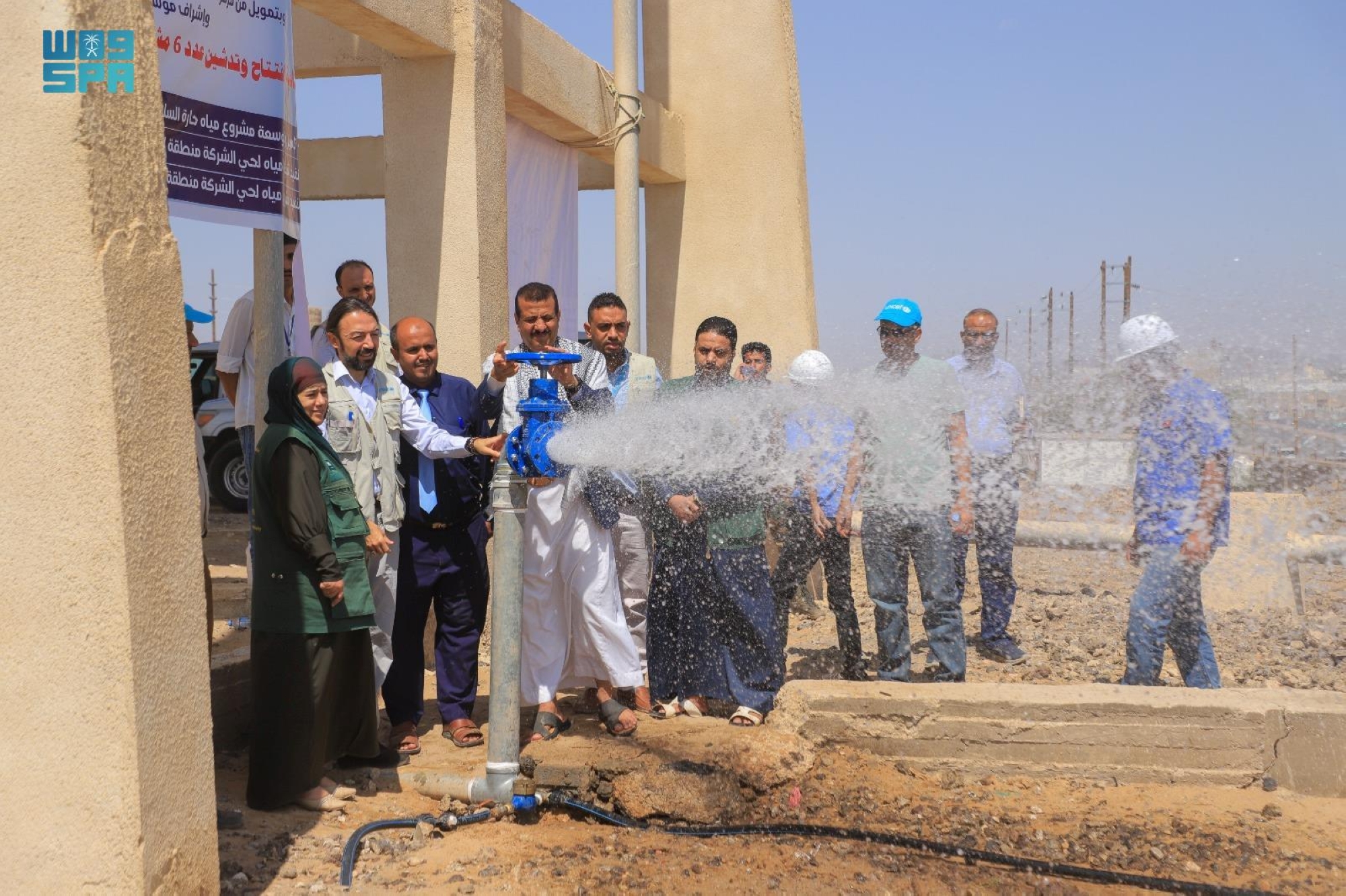 مركز الملك سلمان للإغاثة يدشن سبعة مشاريع في مجال المياه والإصحاح البيئي بمديريتي المدينة وحريب بمأرب