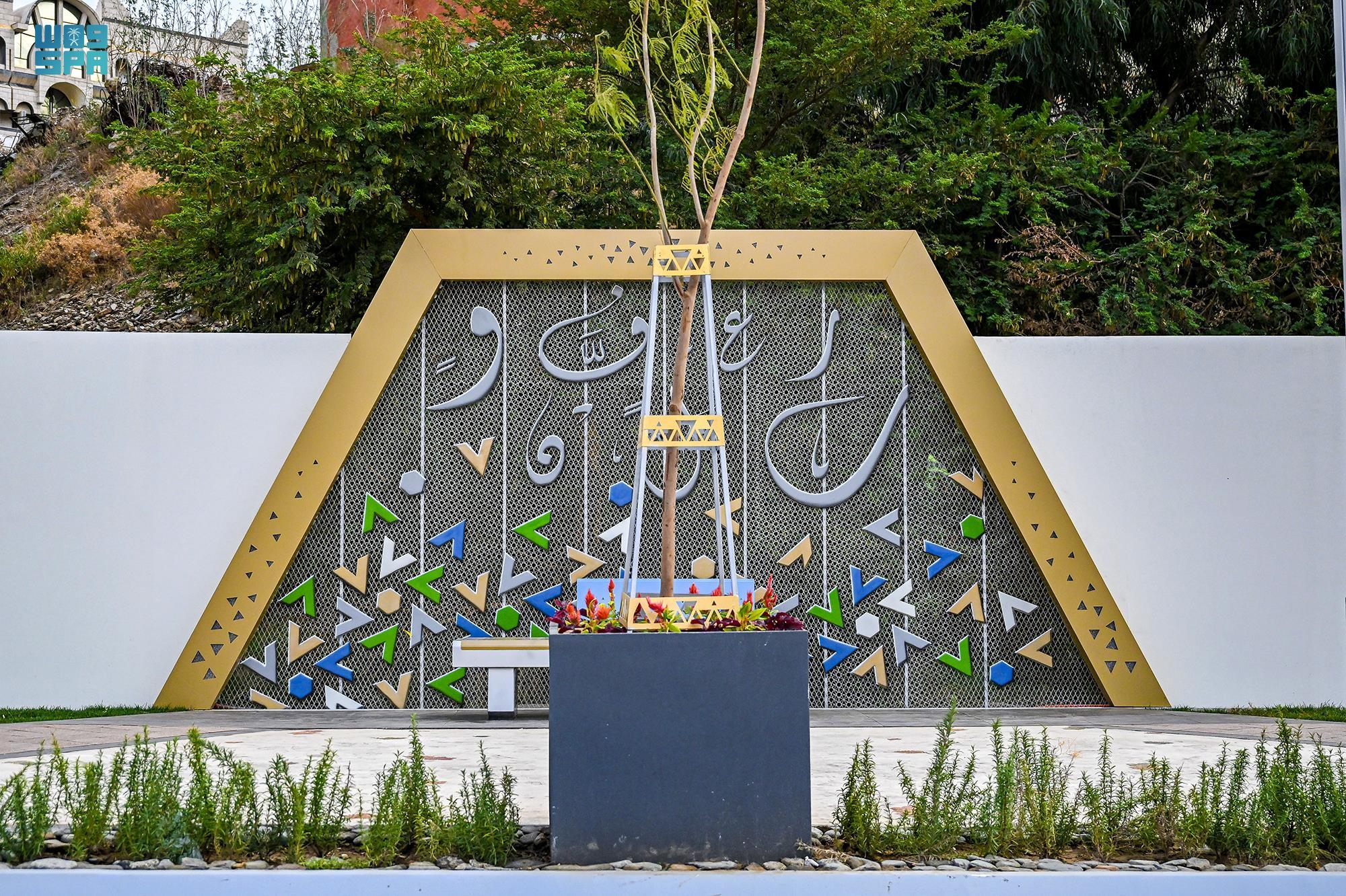 مشروع ممشى الباحة يسهم في تحسين المشهد الحضري