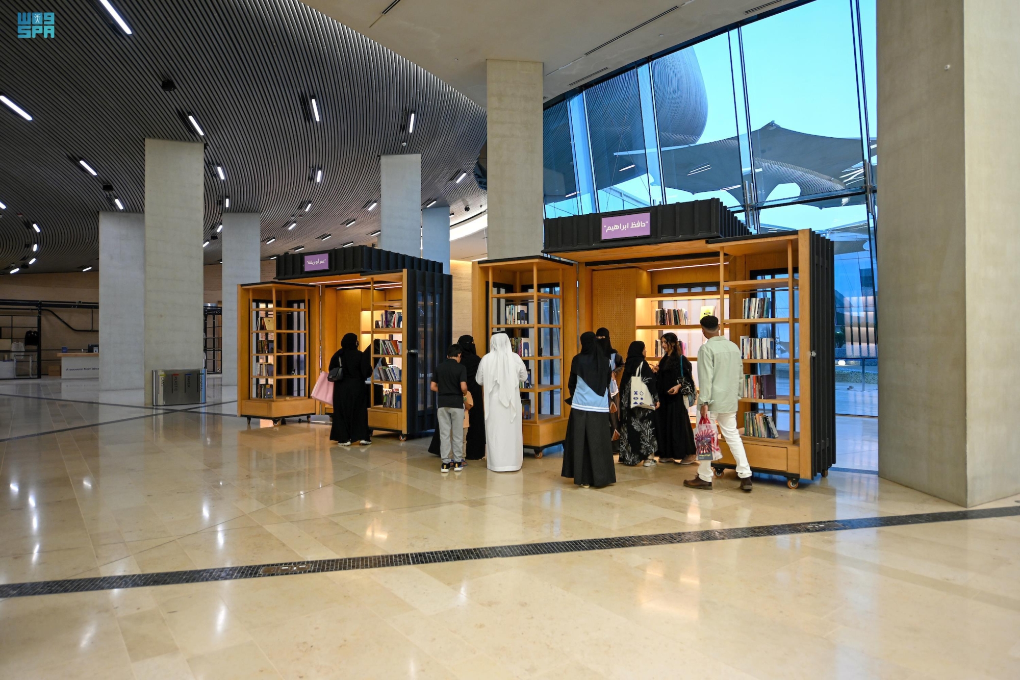 فعاليات معرض الكتبية لمقايضة الكتب في "إثراء"