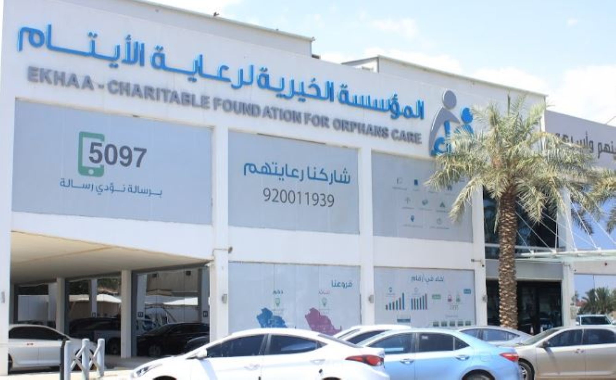 منصة"مستقل" تقدم خصومات للمستفيدين