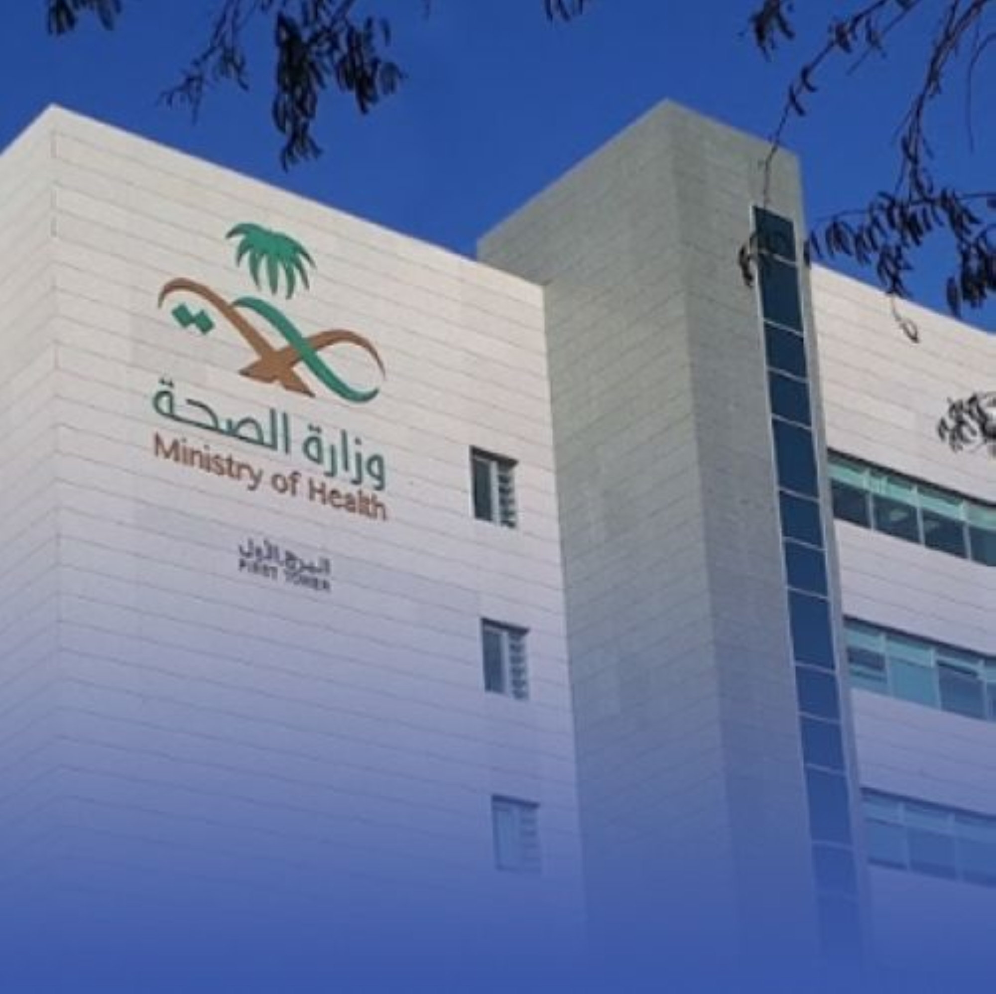 الفيروس ينتقل عن طريق التعرض المباشر لإفرازات وسوائل من الشخص المصاب