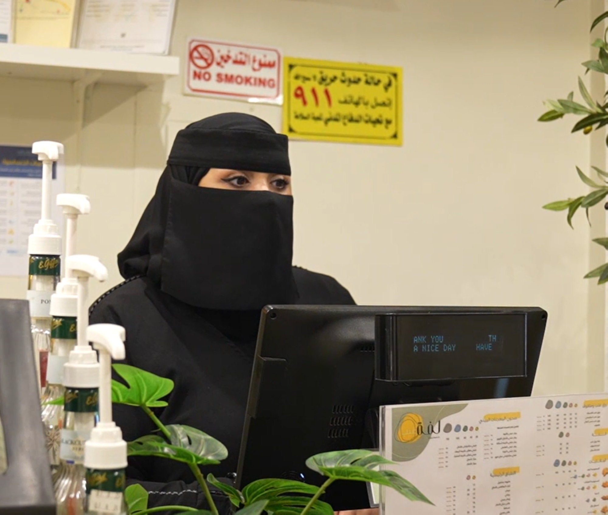 "مشاعل".. من ضمانية لـ "سيدة أعمال"