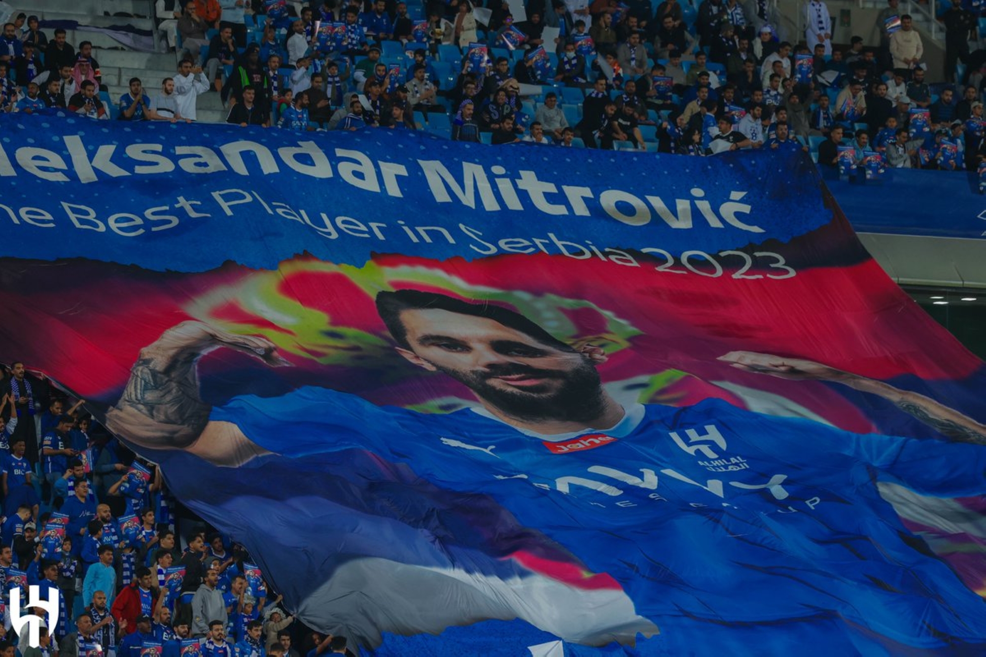 جماهير الهلال تحتفل بميتروفيتش