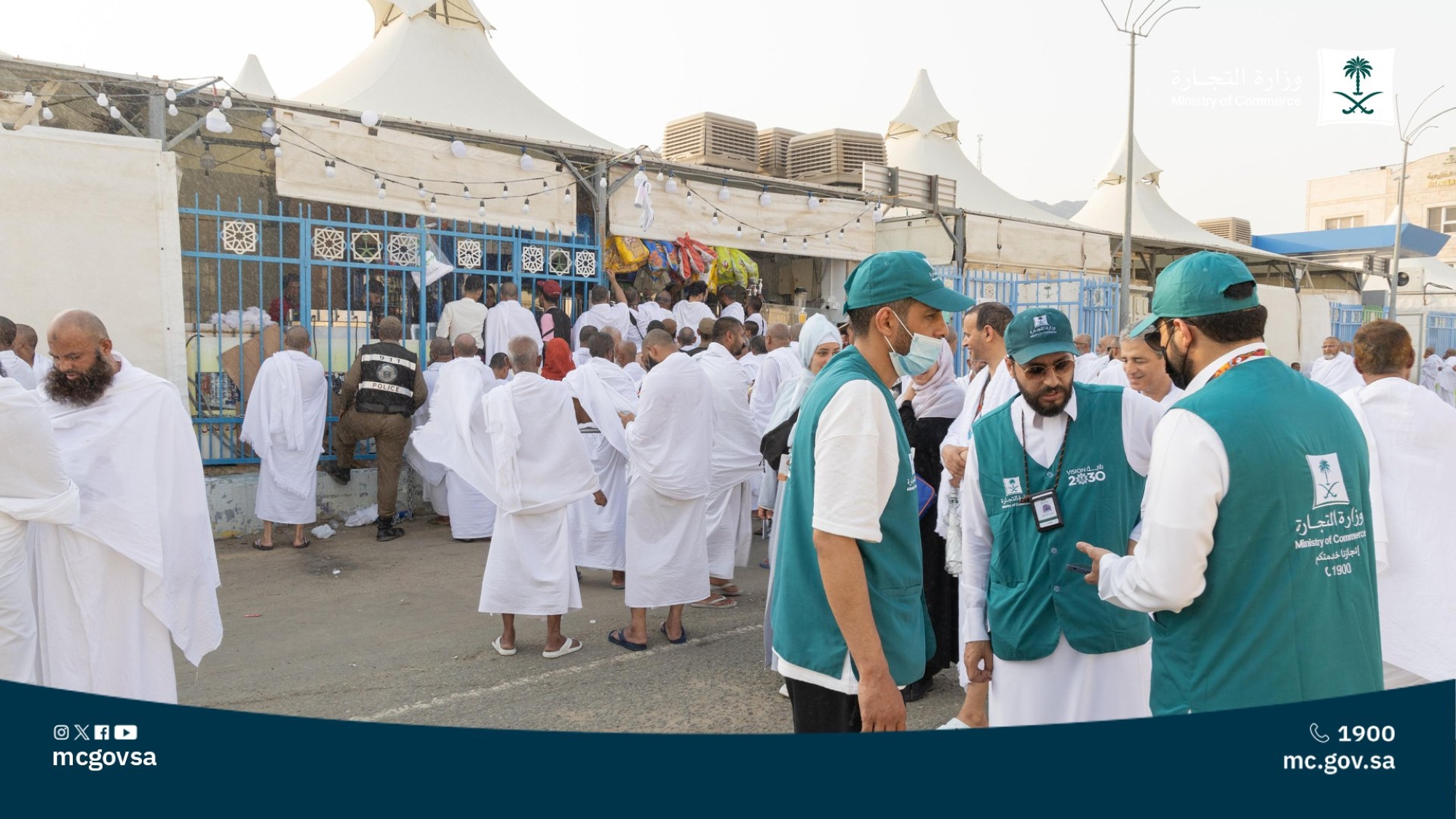 تُشرف وزارة التجارة على سلاسل الإمداد التمويني