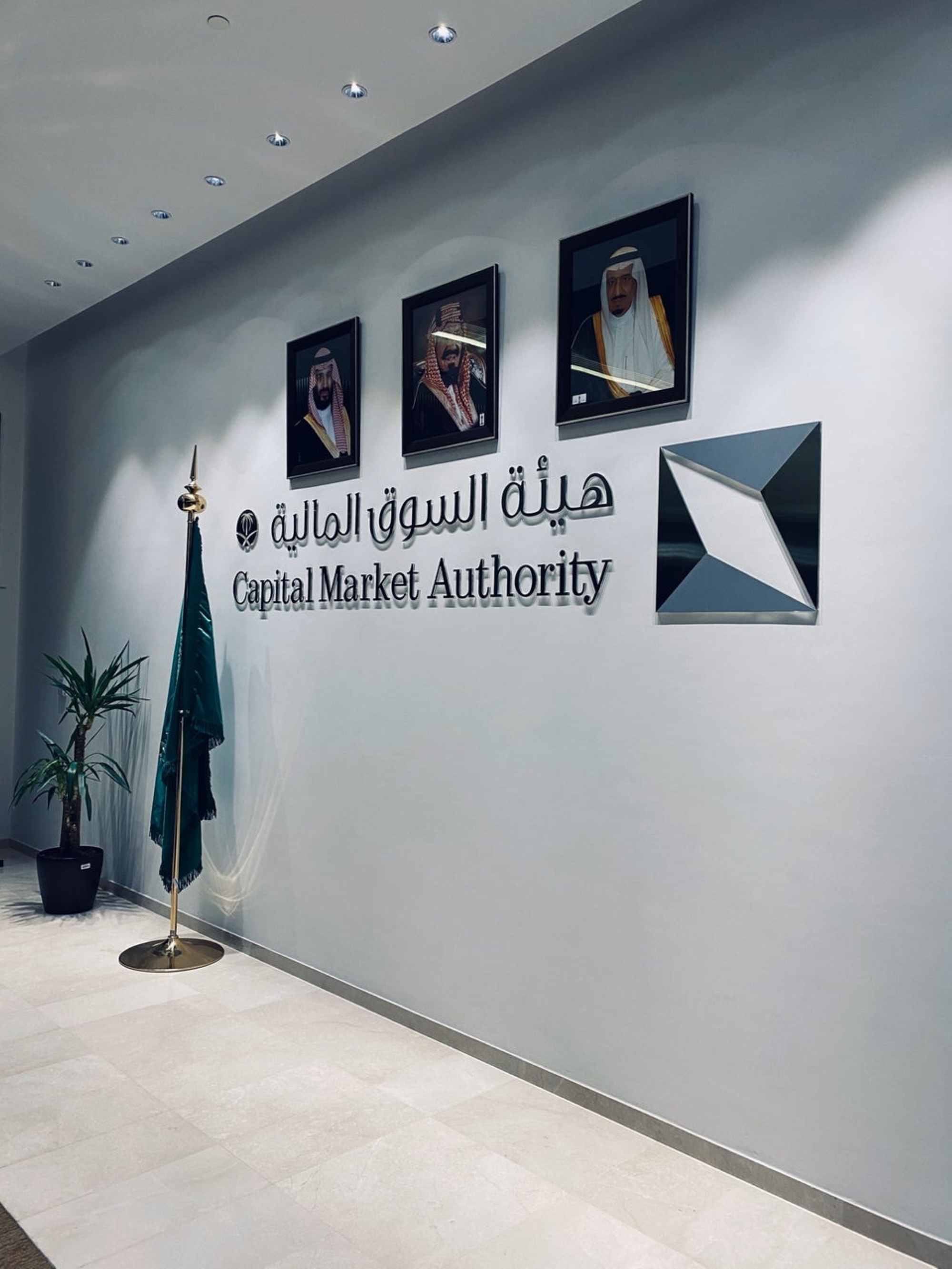 يحق للمتضرر من المخالفات محل هذه الدعوى التقدم إلى لجنة الفصل بدعوى فردية أو جماعية للمطالبة بالتعويض