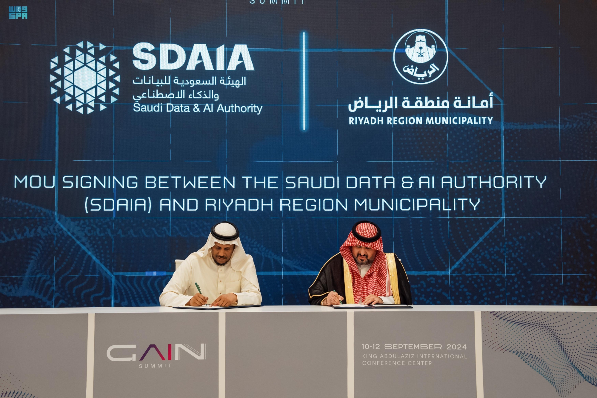 تأتي هذه الاتفاقية امتداداً لشراكات الأمانة مع "سدايا" والجهات الحكومية وغير الحكومية