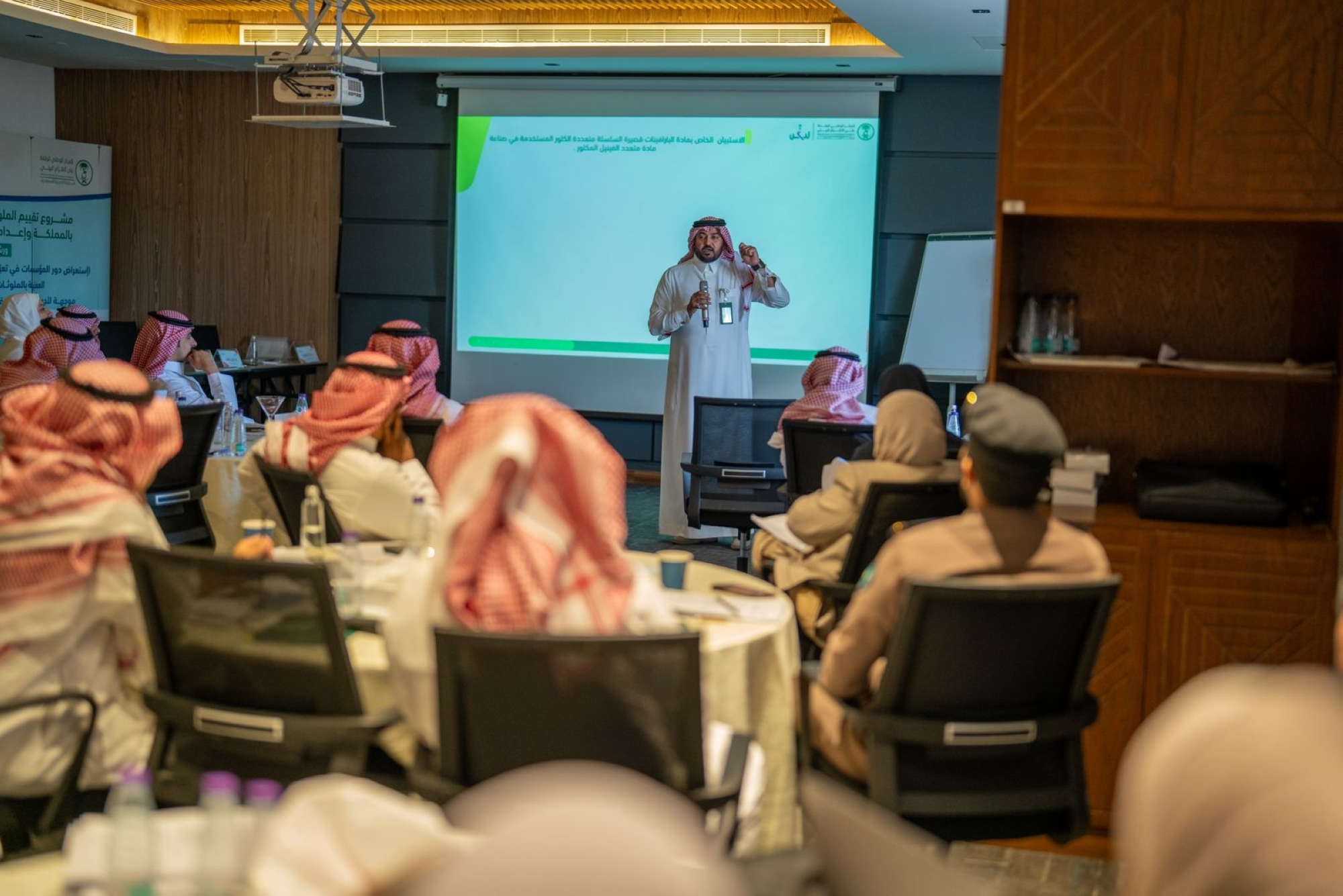 إشراك الجهات الحكومية ذات العلاقة عبر الاستبانات المُرسلة