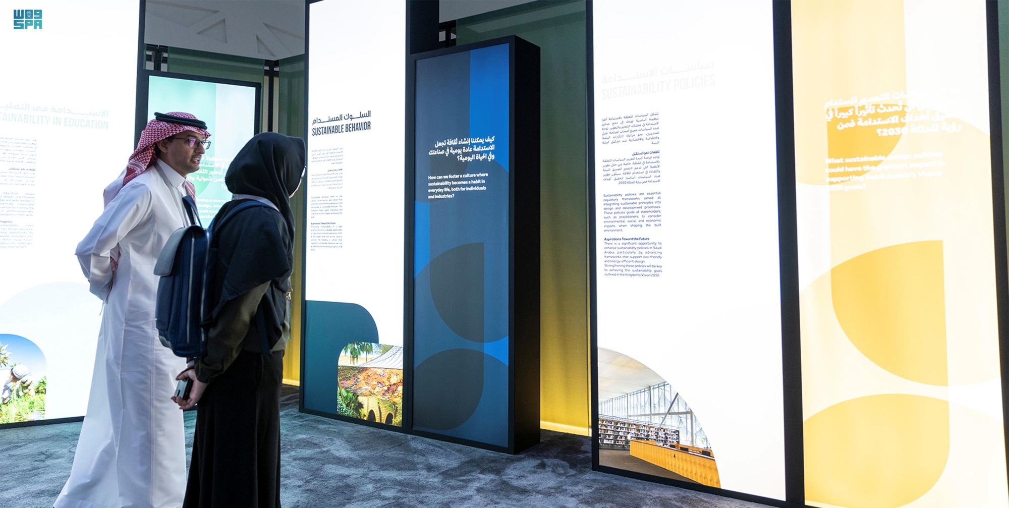 عرض نماذج تبرز كيفية دمج تقنيات البناء المستدام والمواد البيئية