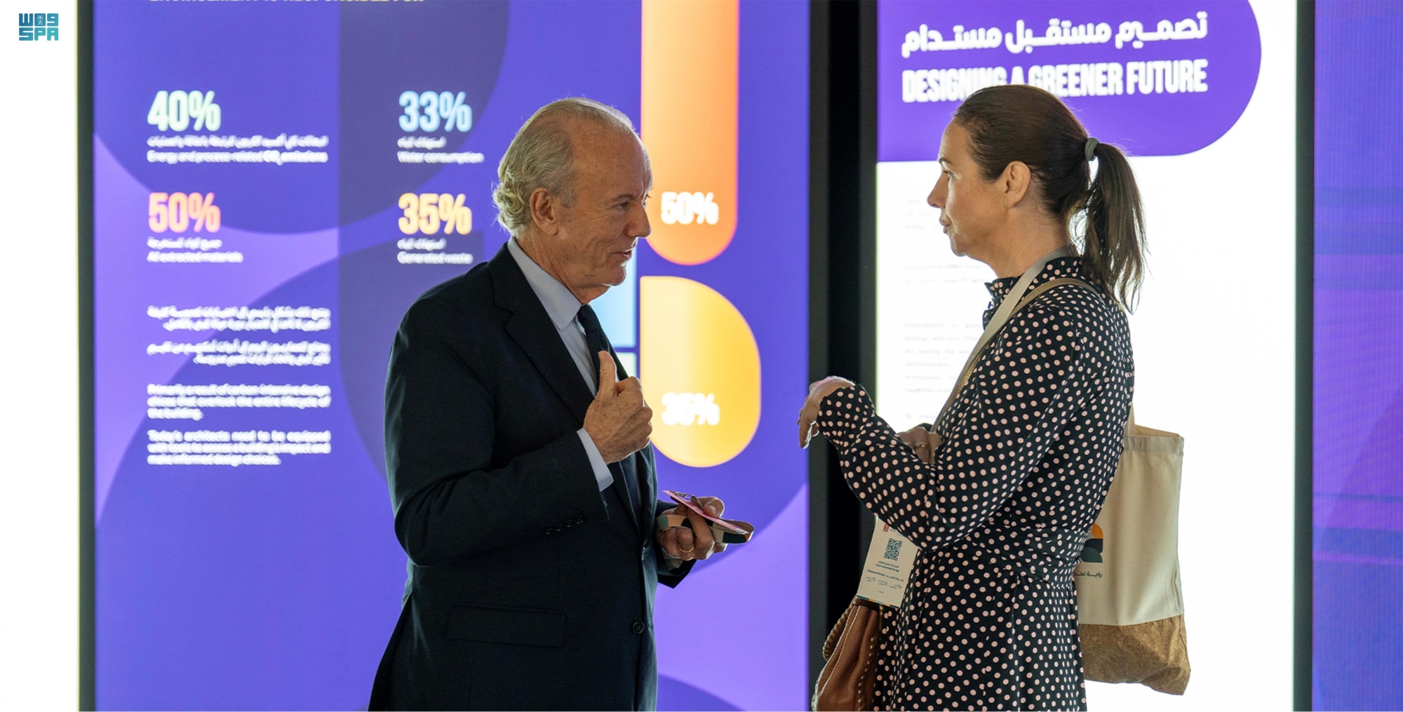 عرض نماذج تبرز كيفية دمج تقنيات البناء المستدام والمواد البيئية