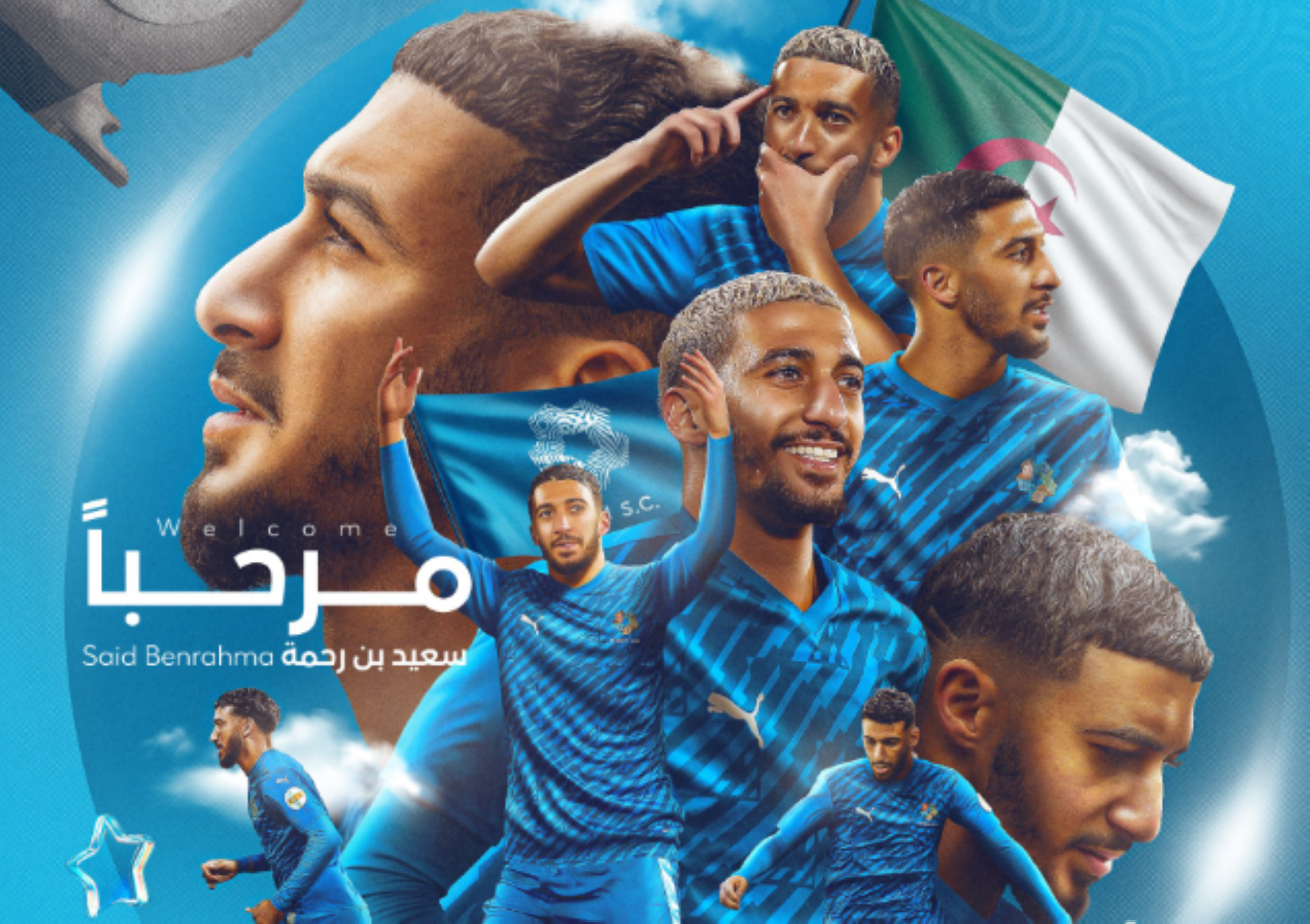 نيوم يتعاقد مع الجزائري سعيد بن رحمة