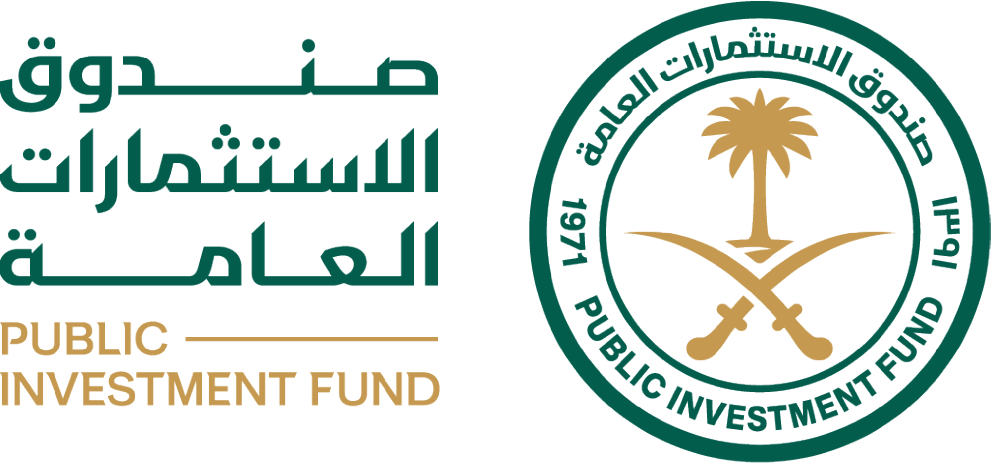 يواصل صندوق الاستثمارات العامة التزامه بتمكين وتطوير القطاع الخاص المحلي