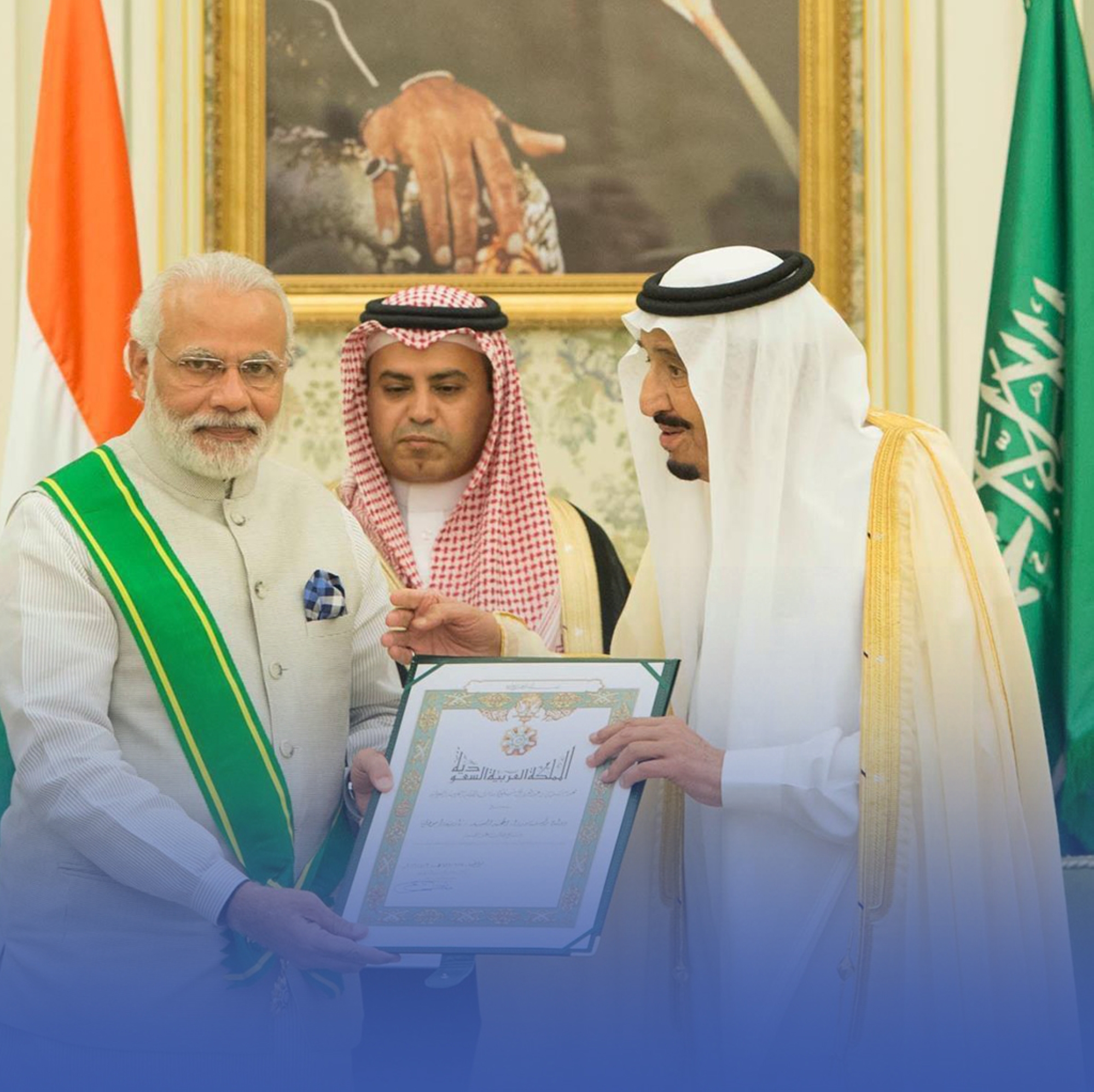 العلاقات السعودية الهندية.. 75 عامًا من التعاون المثمر