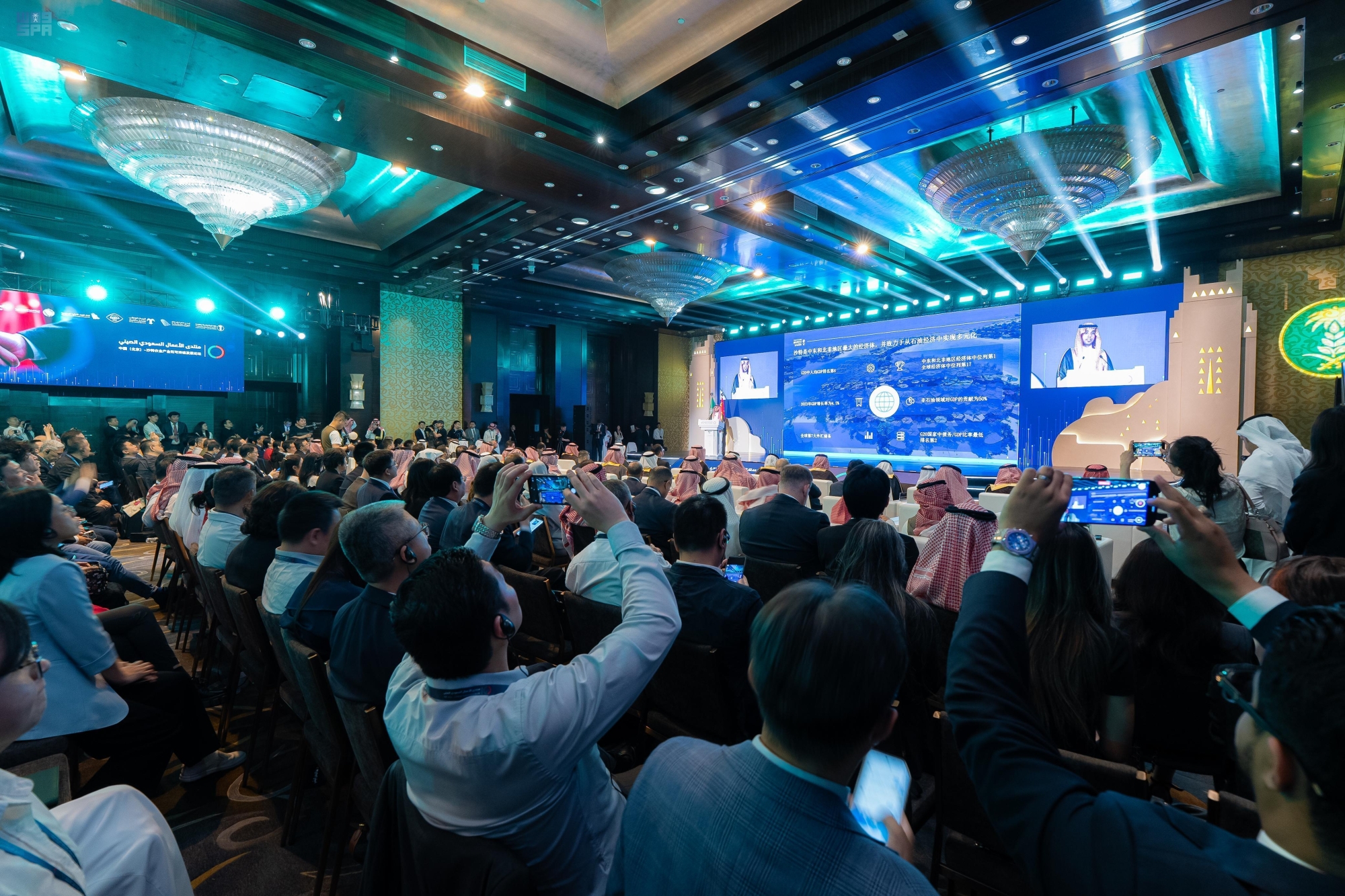  57 اتفاقية سعودية- صينية بقيمة 14 مليار ريال