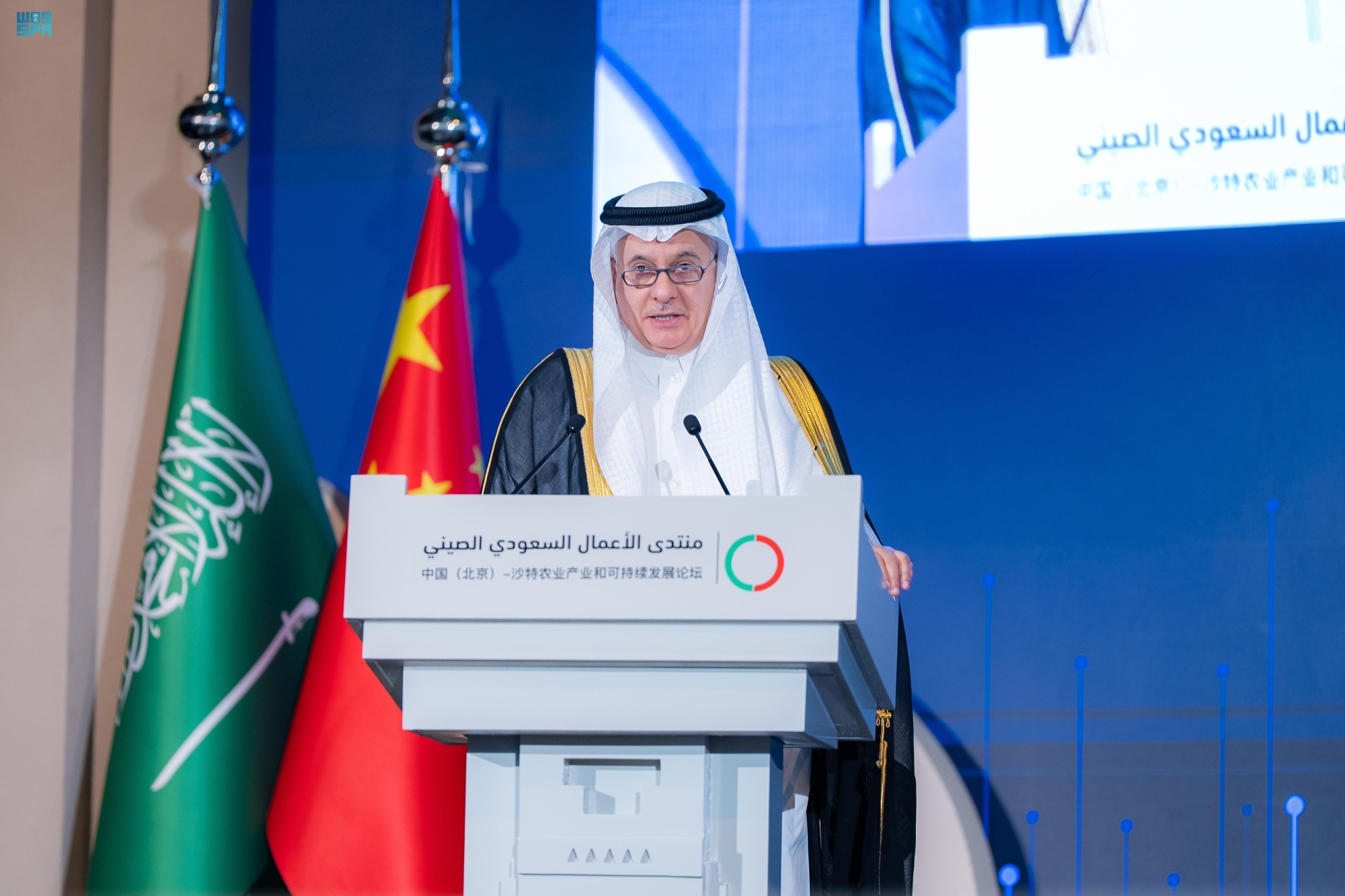  57 اتفاقية سعودية- صينية بقيمة 14 مليار ريال