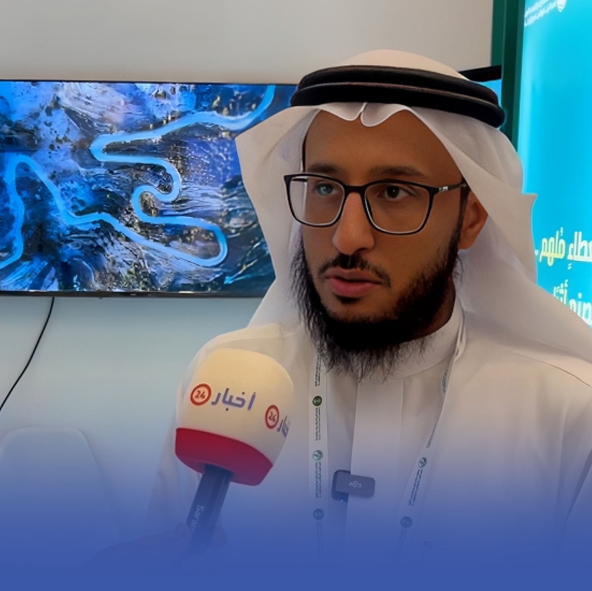 130 جمعية لحفظ النعمة في المملكة