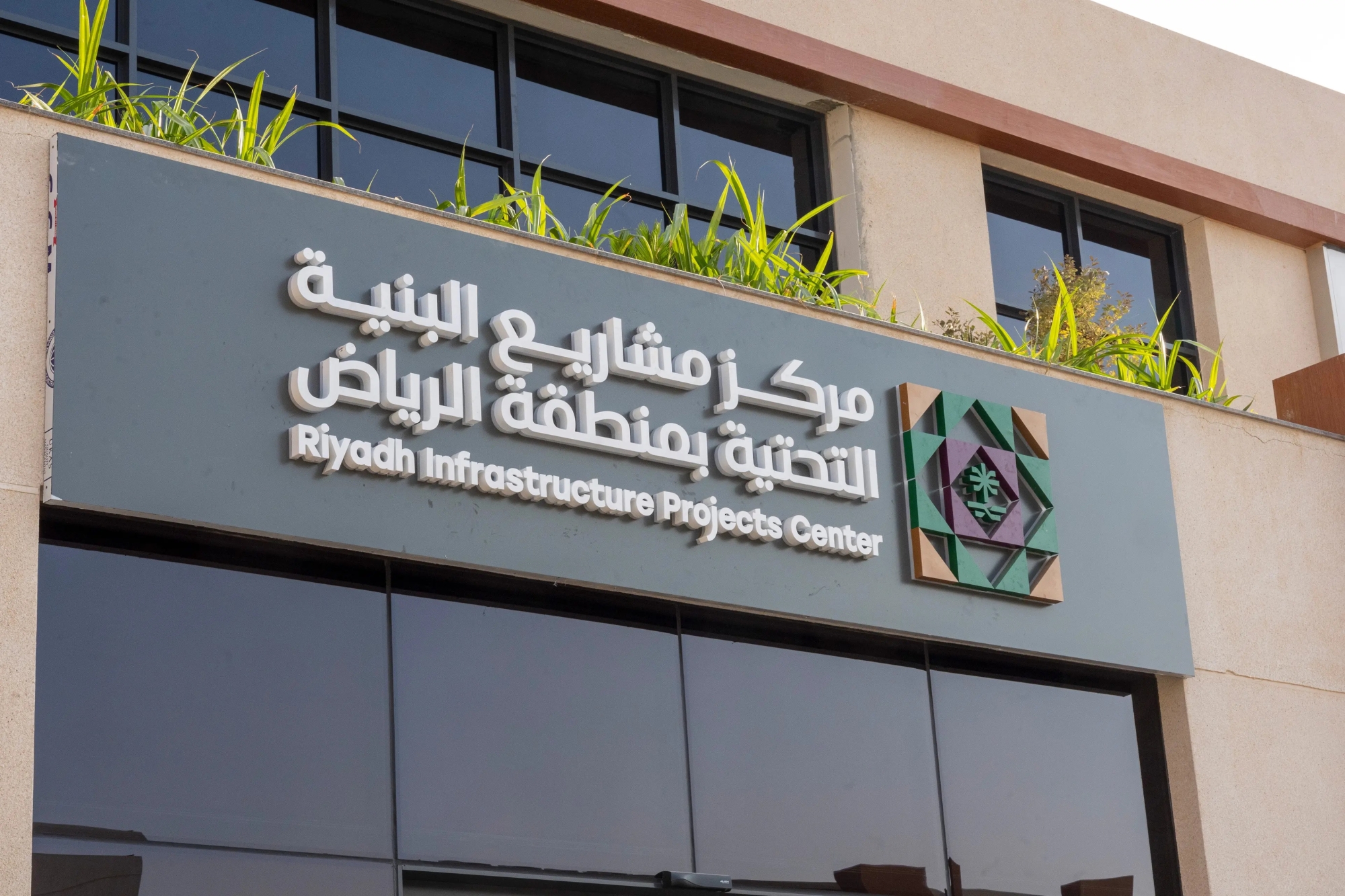 أكدت الضوابط على ضرورة الإبلاغ عن الحوادث الناشئة نتيجة الأعمال في نطاق مشاريع البنية التحتية