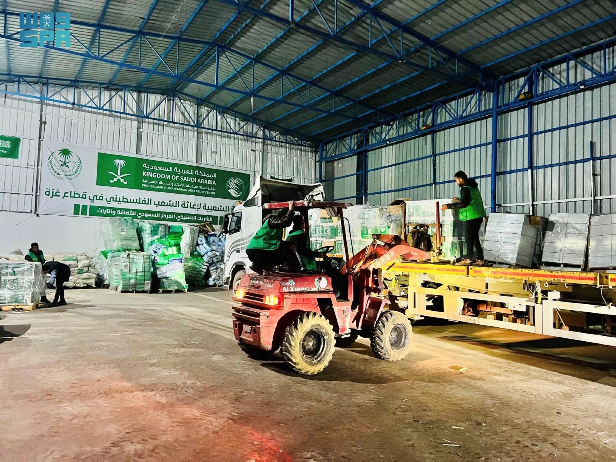 مقدمة من مركز الملك سلمان للإغاثة والأعمال الإنسانية