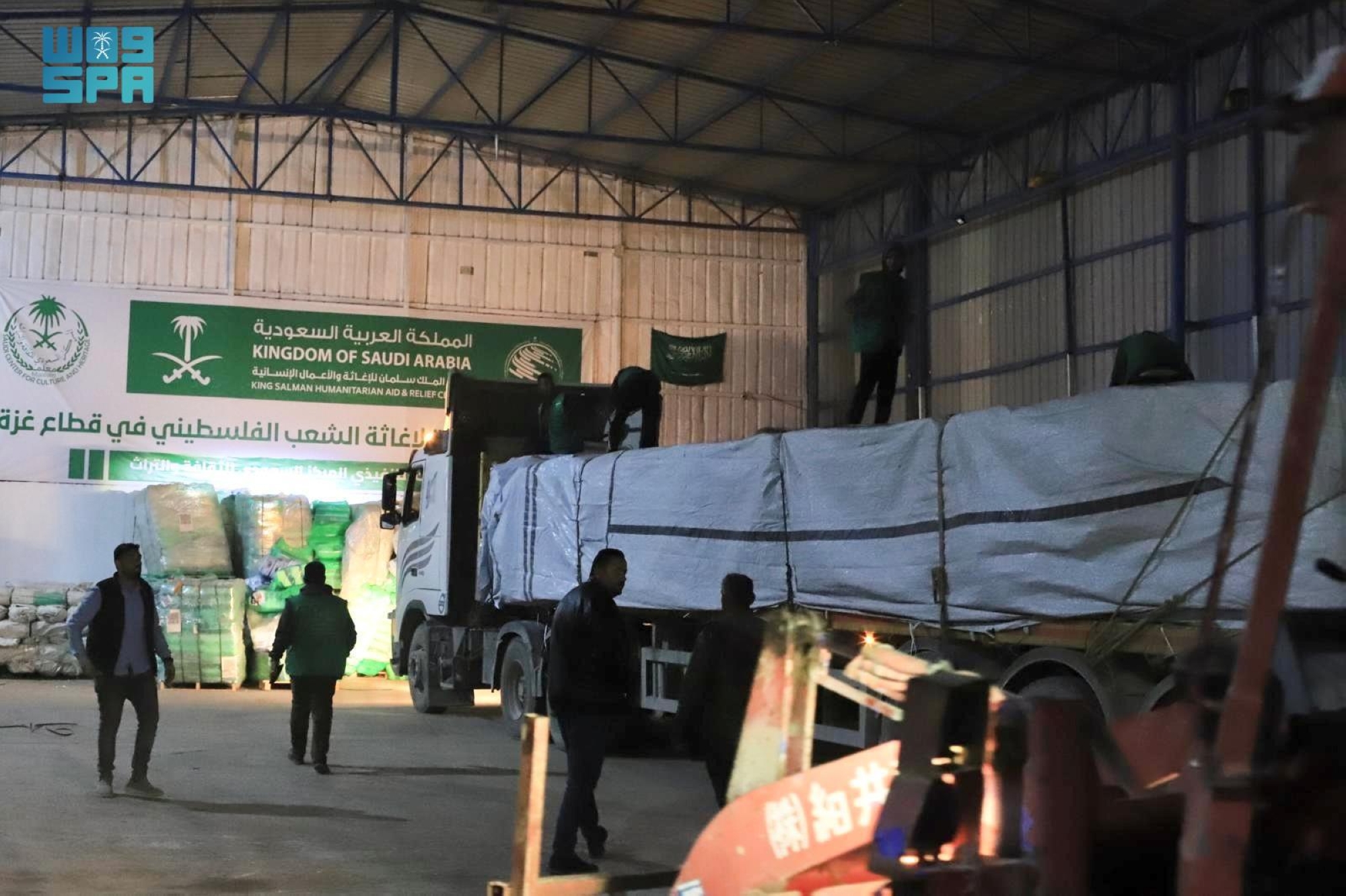 مقدمة من مركز الملك سلمان للإغاثة والأعمال الإنسانية