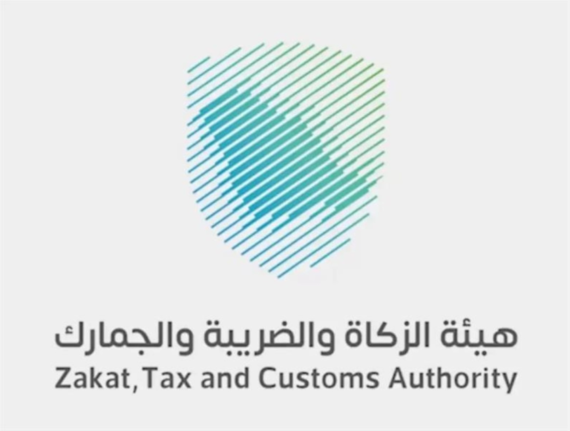 تعديل منهجية احتساب الضريبة الانتقائية على المشروبات المحلاة 