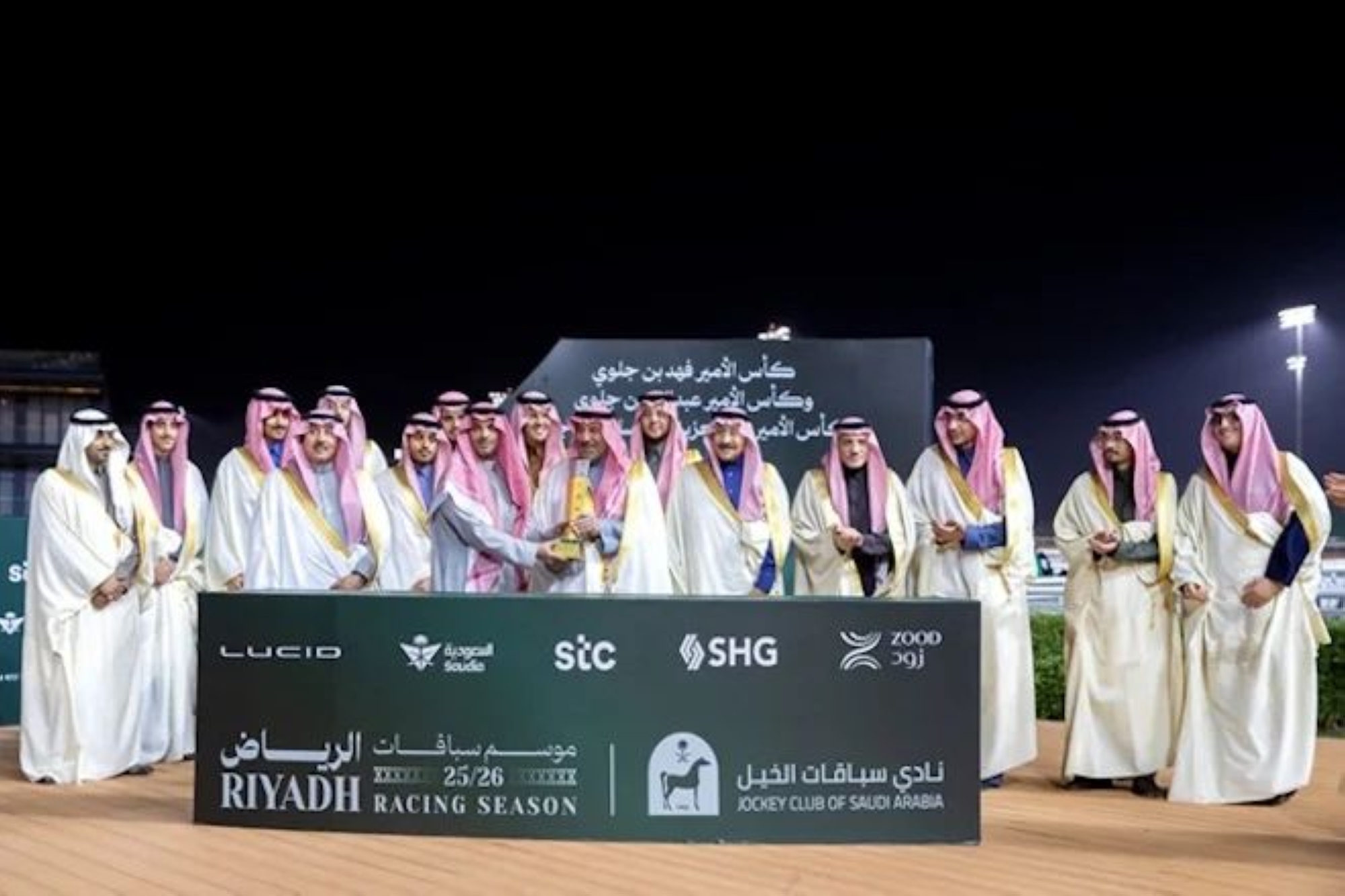 ميدان الملك عبدالعزيز للفروسية