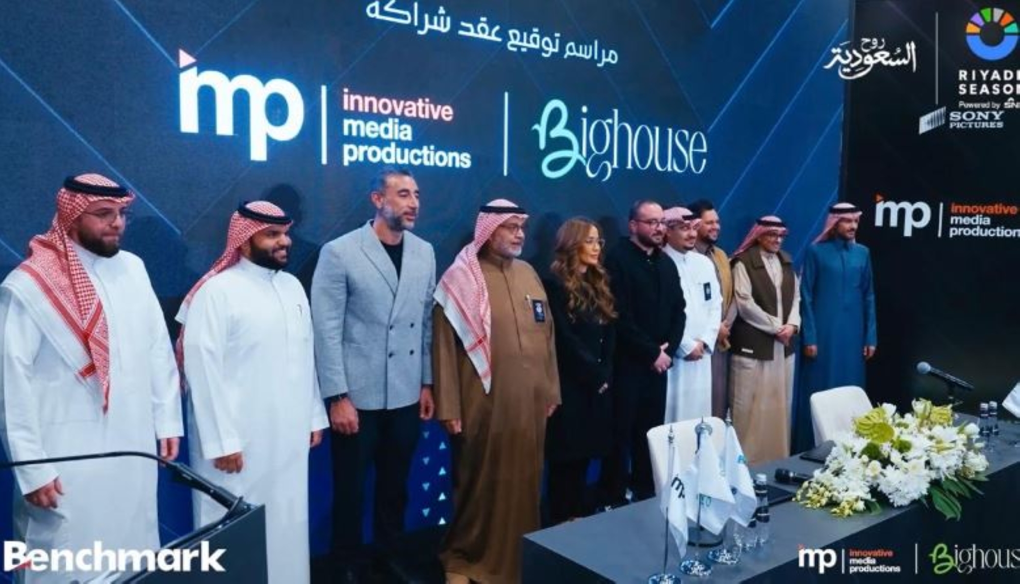 إطلاق برنامج "Million Riyal Menu" بنسخته السعودية