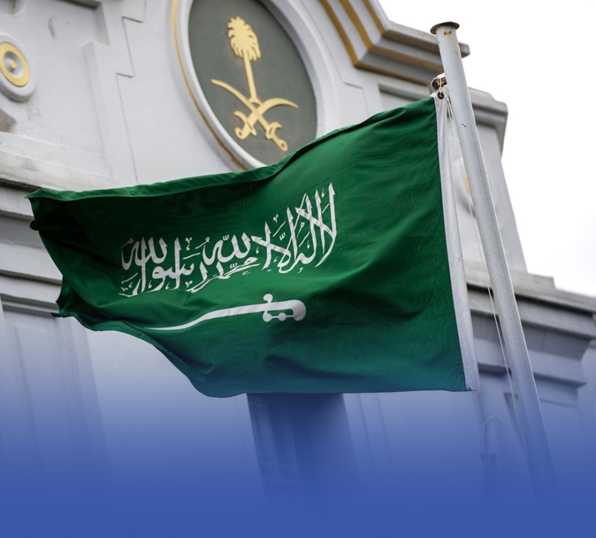 دعت السفارة المواطنين إلى أخذ الحيطة والحذر