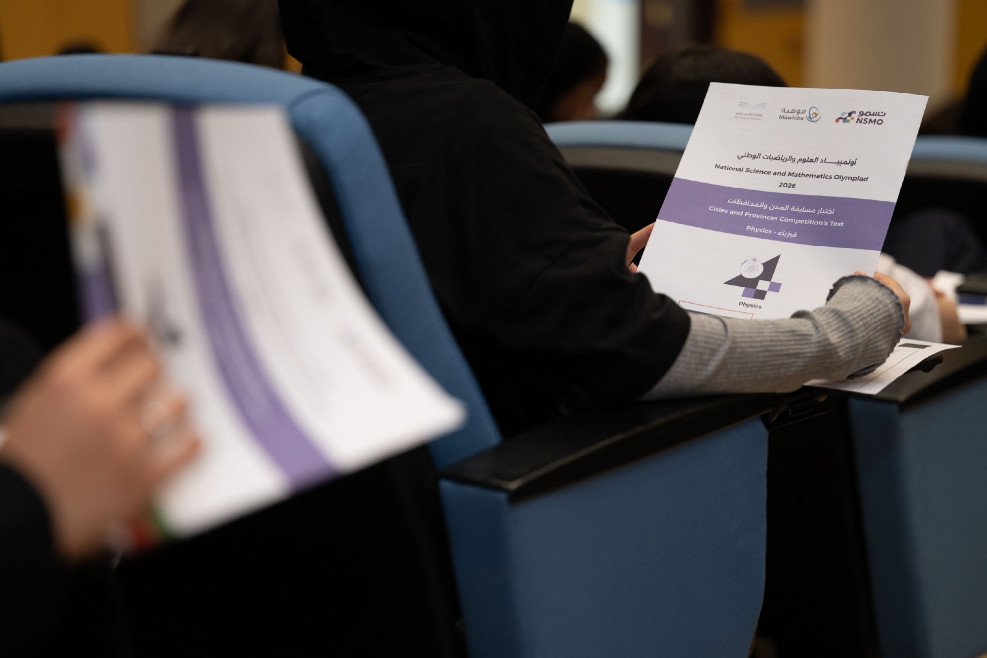 عددًا من الابتكارات والمشاريع العلمية النوعية،