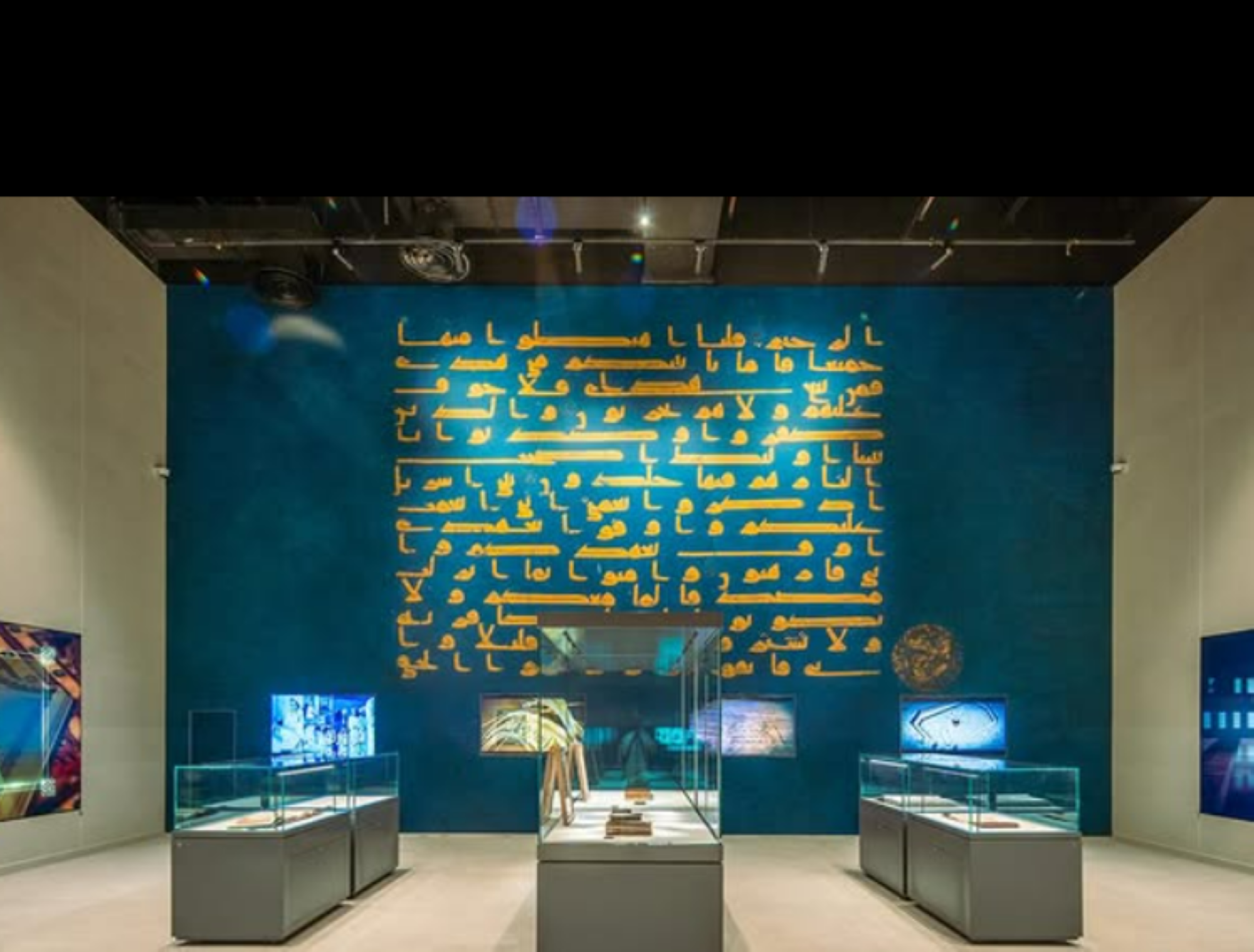 يهدف المتحف من عرضه تعريف الزوار بتاريخ المصحف الشريف