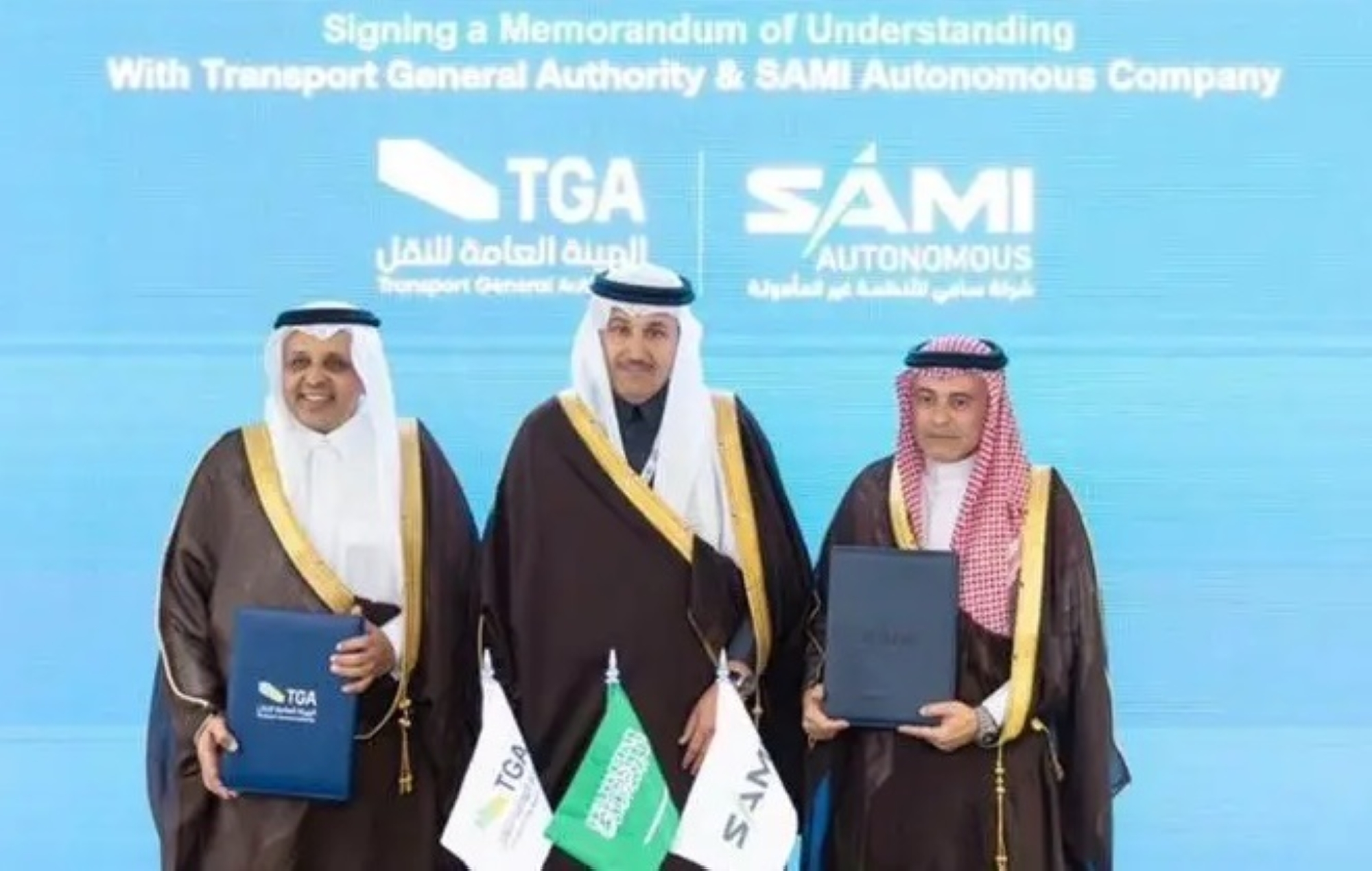  لتعزيز التعاون المشترك في المجال 