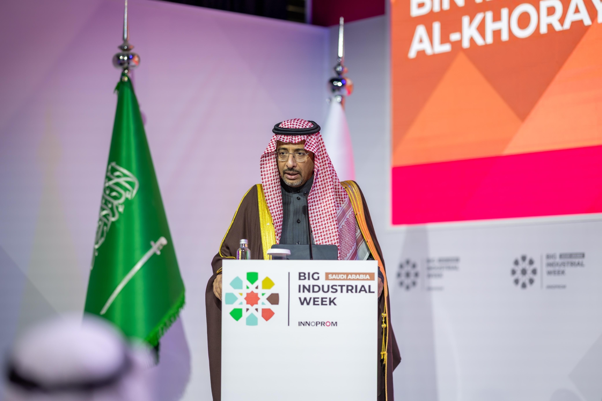 يسهم في توسيع آفاق الشراكات الصناعية الاستراتيجية