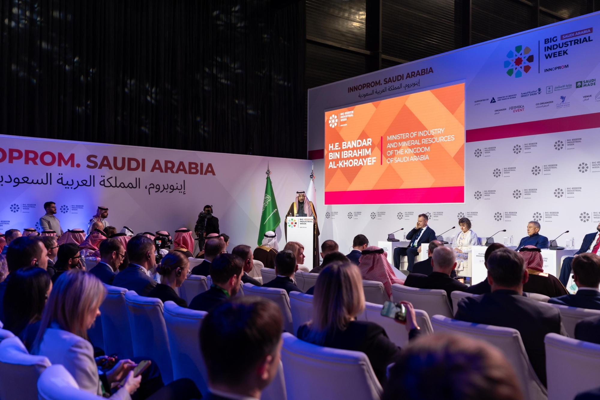 يسهم في توسيع آفاق الشراكات الصناعية الاستراتيجية