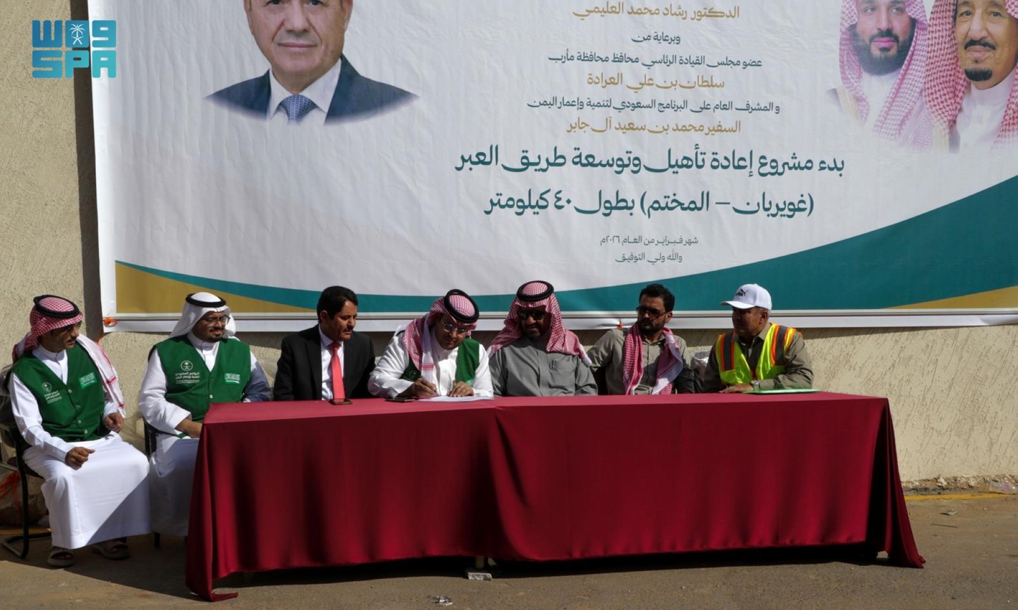 تنفيذ هذا المقطع يأتي استكمالًا لمراحل المشروع الهادف إلى تعزيز التنقل الآمن