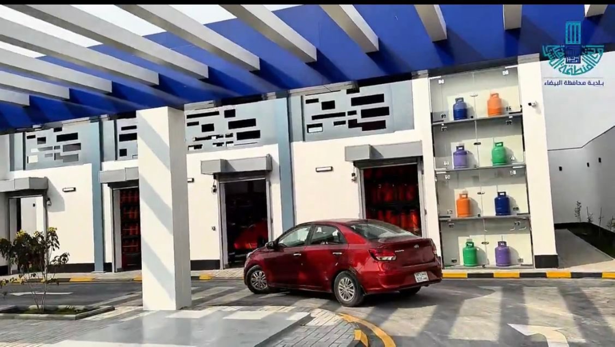 تعزيز مفهوم الخدمات الصديقة للمستخدم بما ينسجم مع مستهدفات جودة الحياة