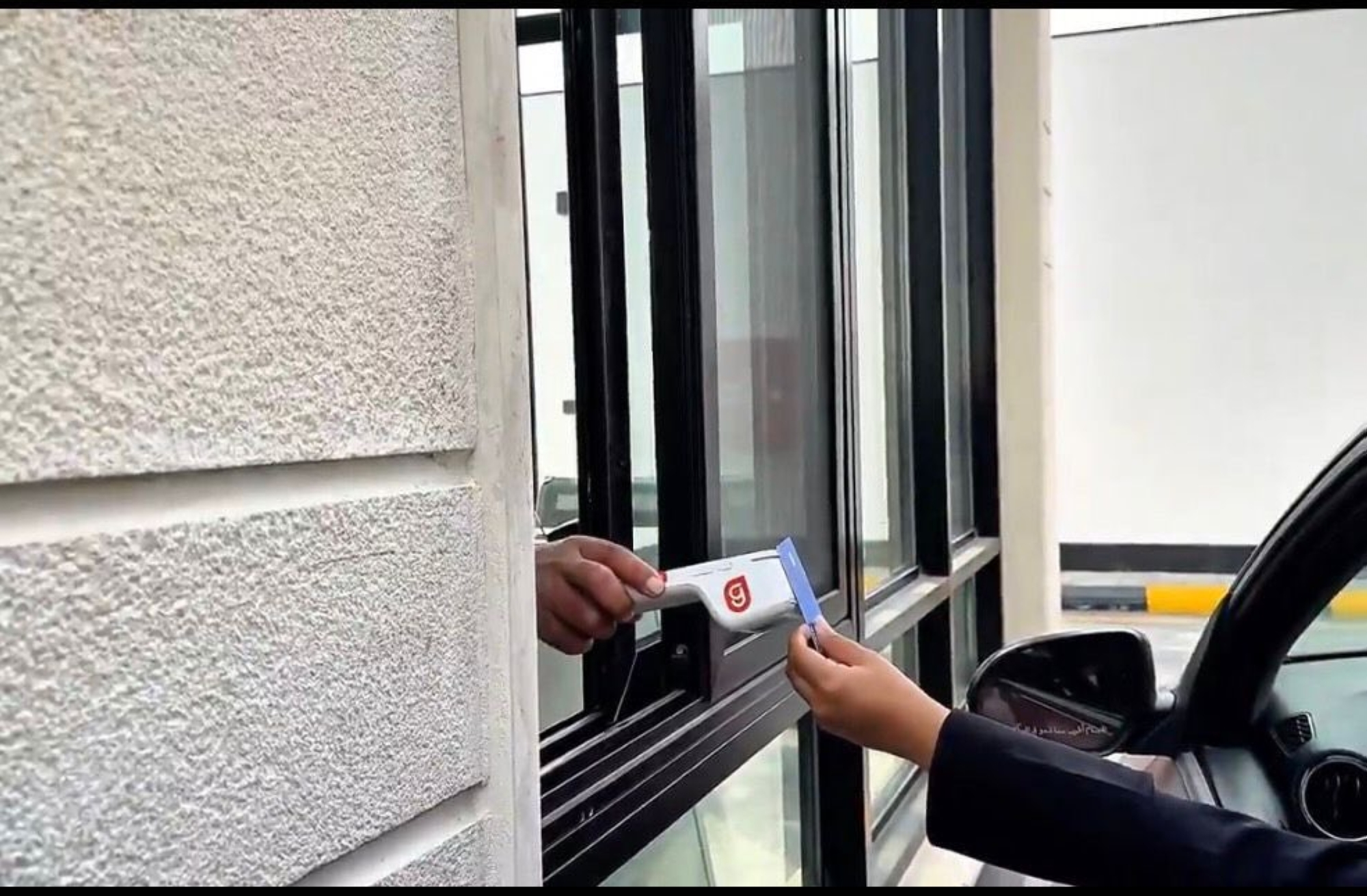 تعزيز مفهوم الخدمات الصديقة للمستخدم بما ينسجم مع مستهدفات جودة الحياة