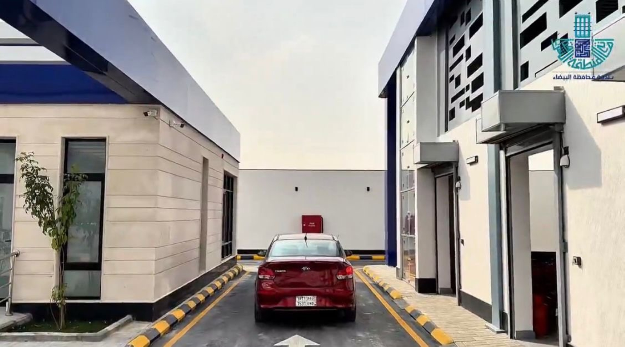 تعزيز مفهوم الخدمات الصديقة للمستخدم بما ينسجم مع مستهدفات جودة الحياة