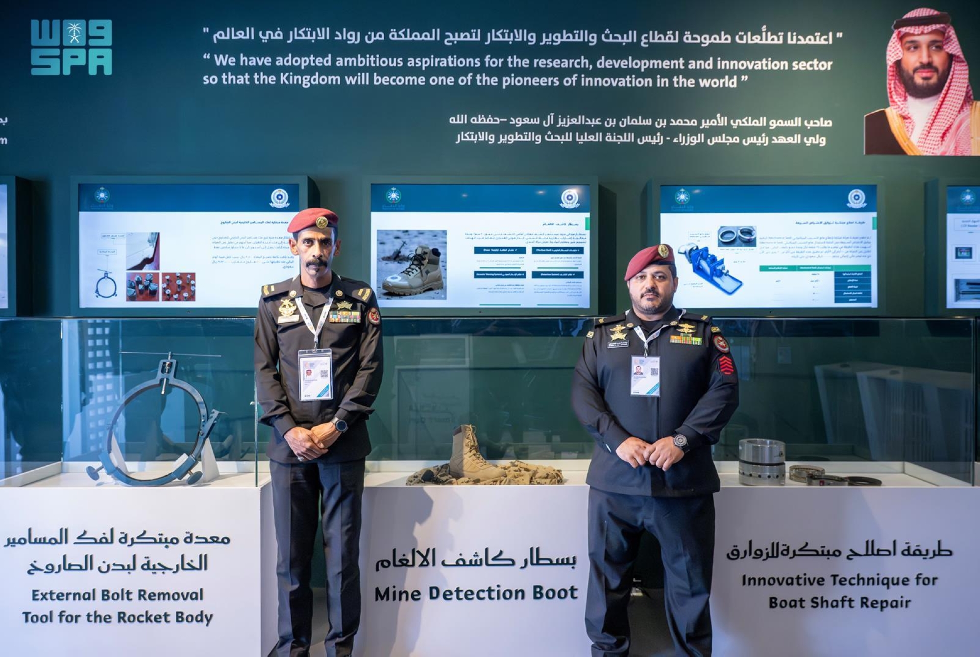 يعتمد الابتكار على منظومة استشعار أمامية قادرة على كشف المعادن حتى عمق يقارب 30 سم