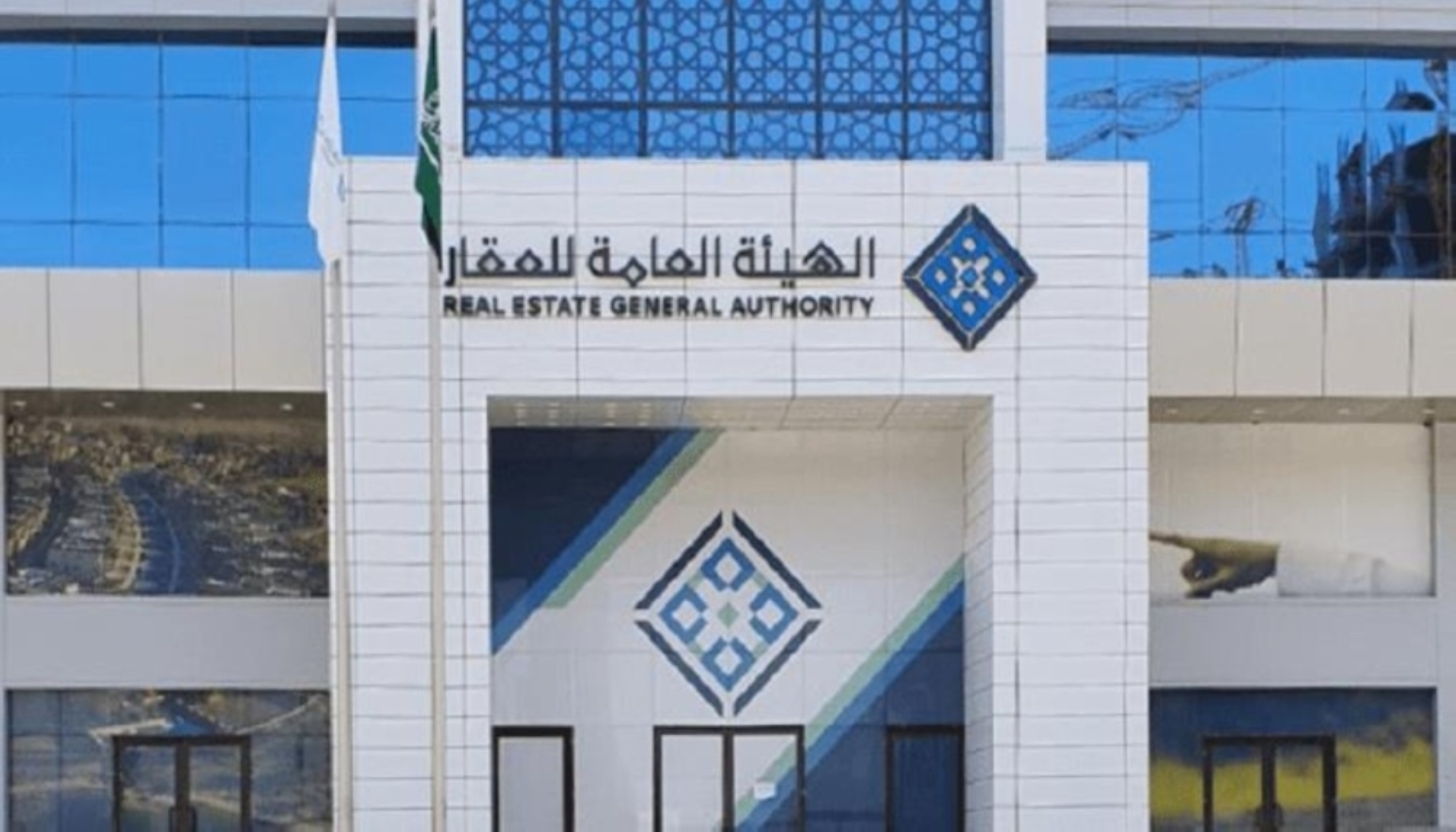 انتهاء تسجيل العقارات في الرياض والقصيم والشرقية الخميس