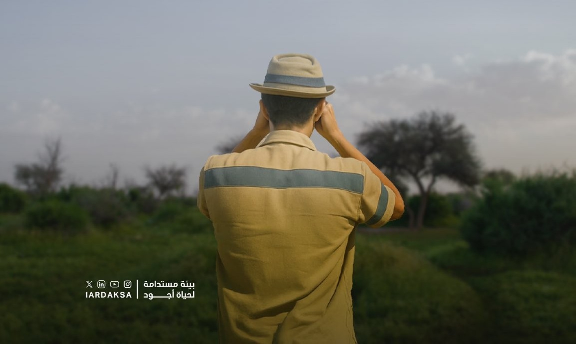 رصد 21 مخالفة بيئية داخل محمية الإمام عبدالعزيز