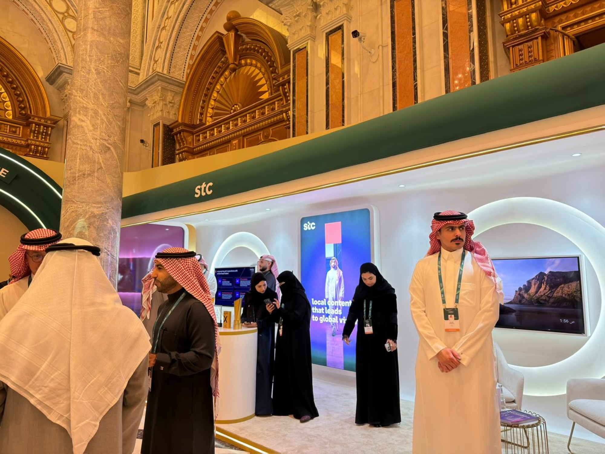 stc تستعرض دورها الريادي في دعم المحتوى المحلي في منتدى القطاع الخاص 2026