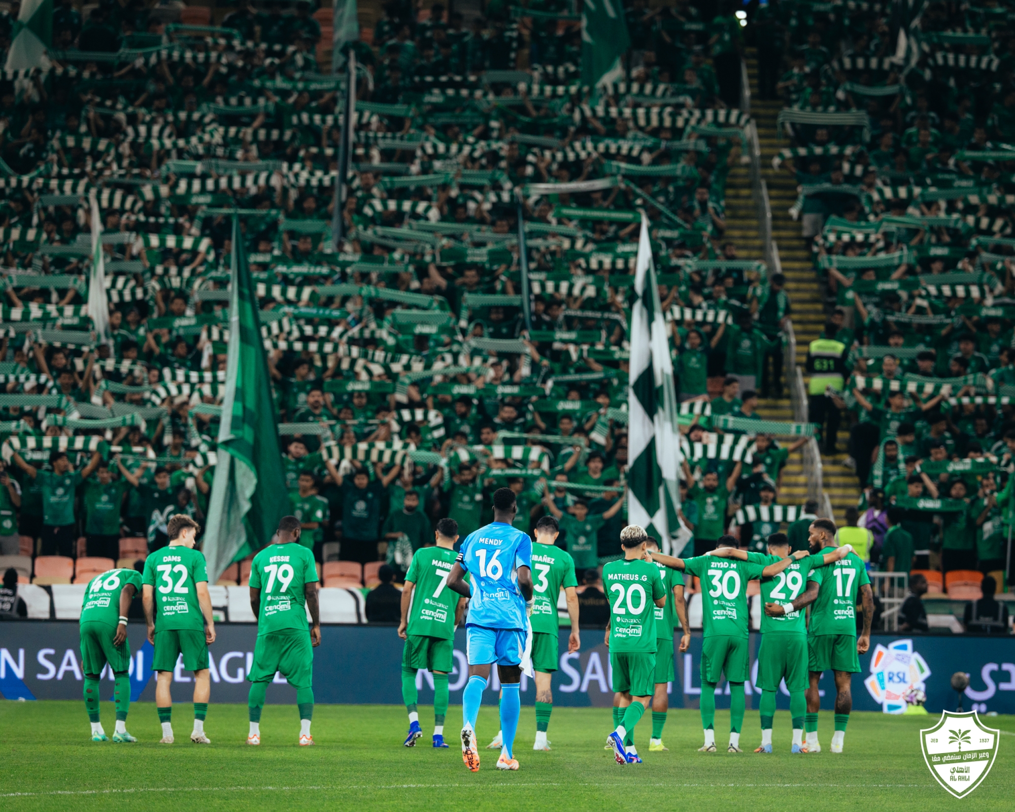 النادي الأهلي 