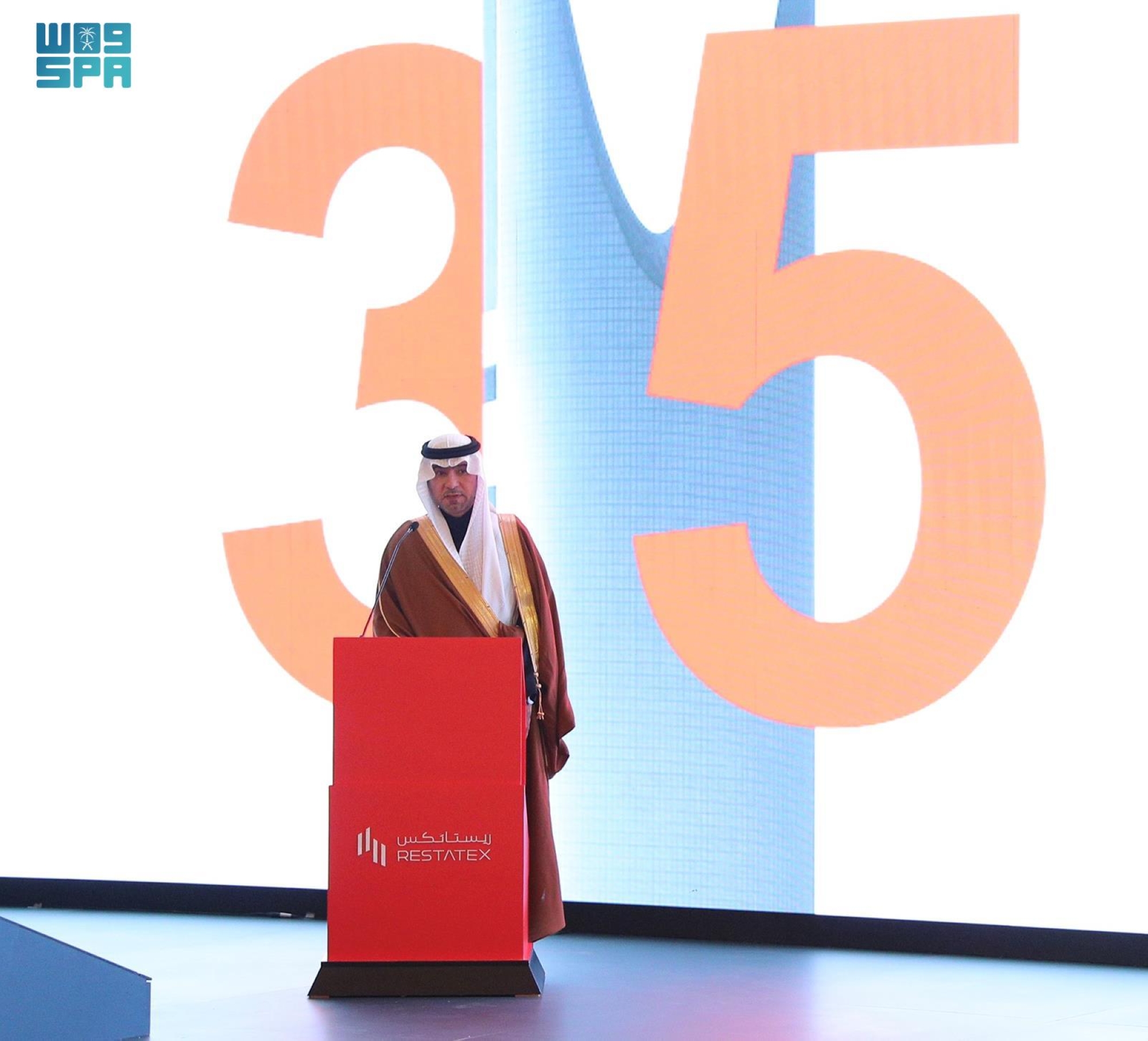  فعاليات النسخة الـ 35 من معرض ريستاتكس الرياض العقاري