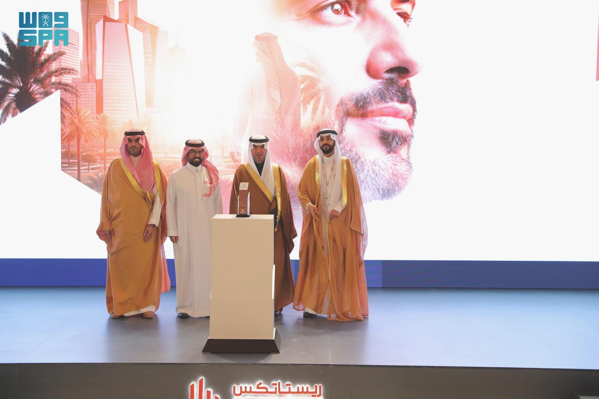  فعاليات النسخة الـ 35 من معرض ريستاتكس الرياض العقاري