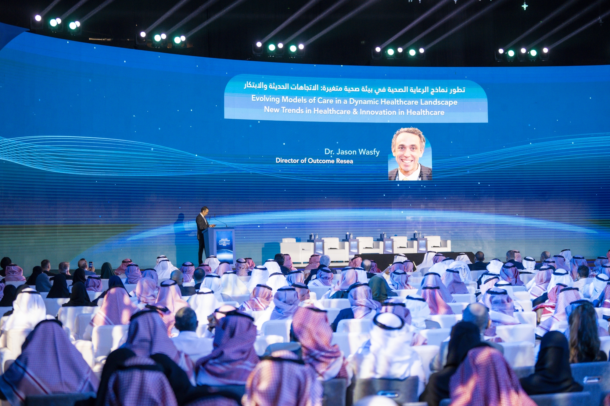 استعرض الملتقى التجارب الصحية المميزة في القطاعين الحكومي والخاص