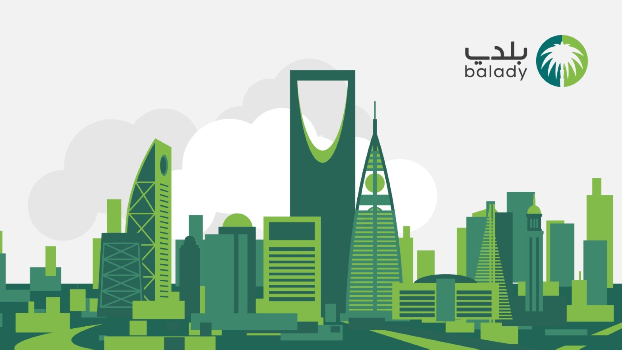 تسهم الرخص في دعم الأنشطة الاقتصادية وتنظيم أعمال البناء وتحسين جودة المباني في المدن