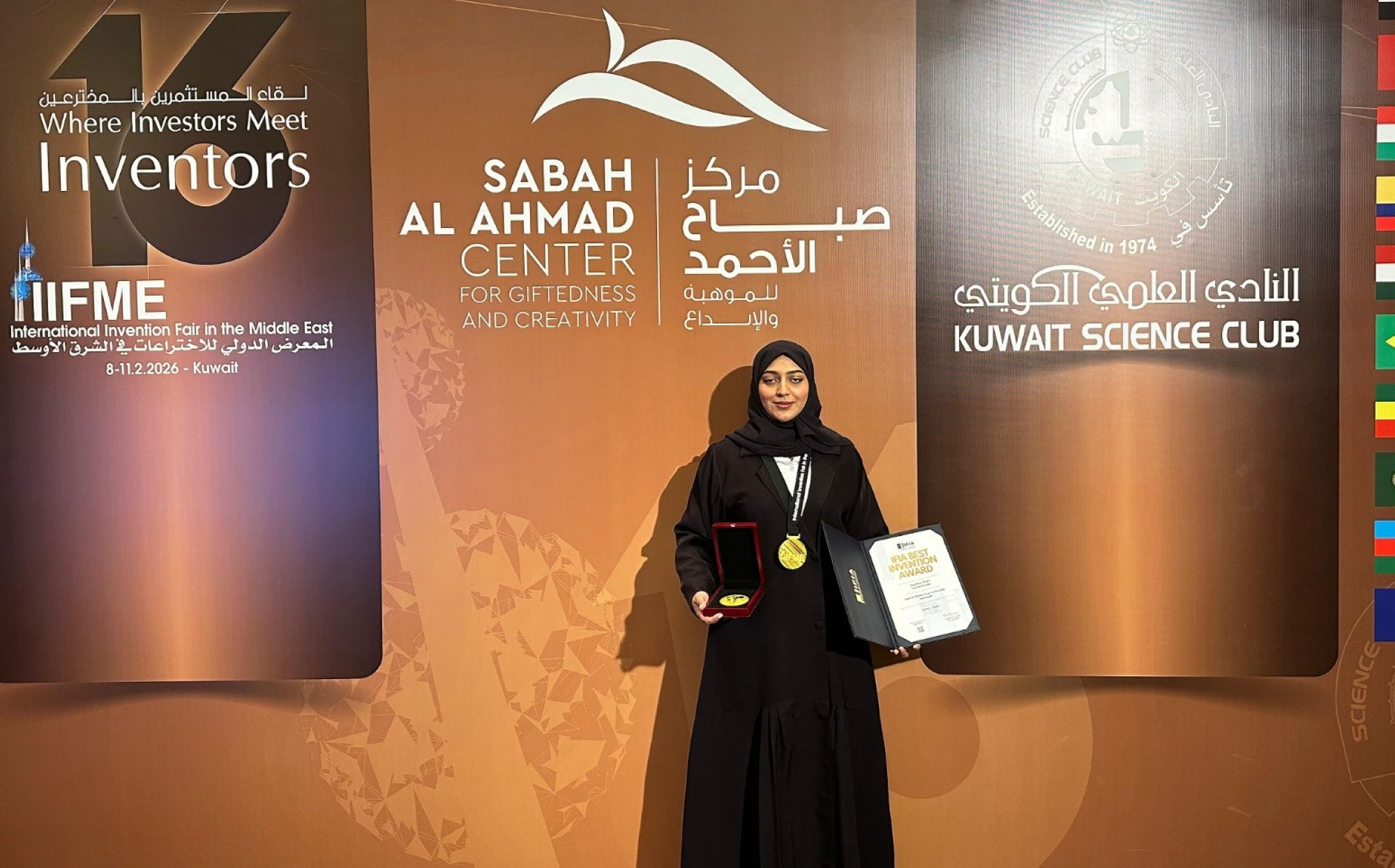 حصلت عام 2024 على شهادة براءة اختراع للجهاز