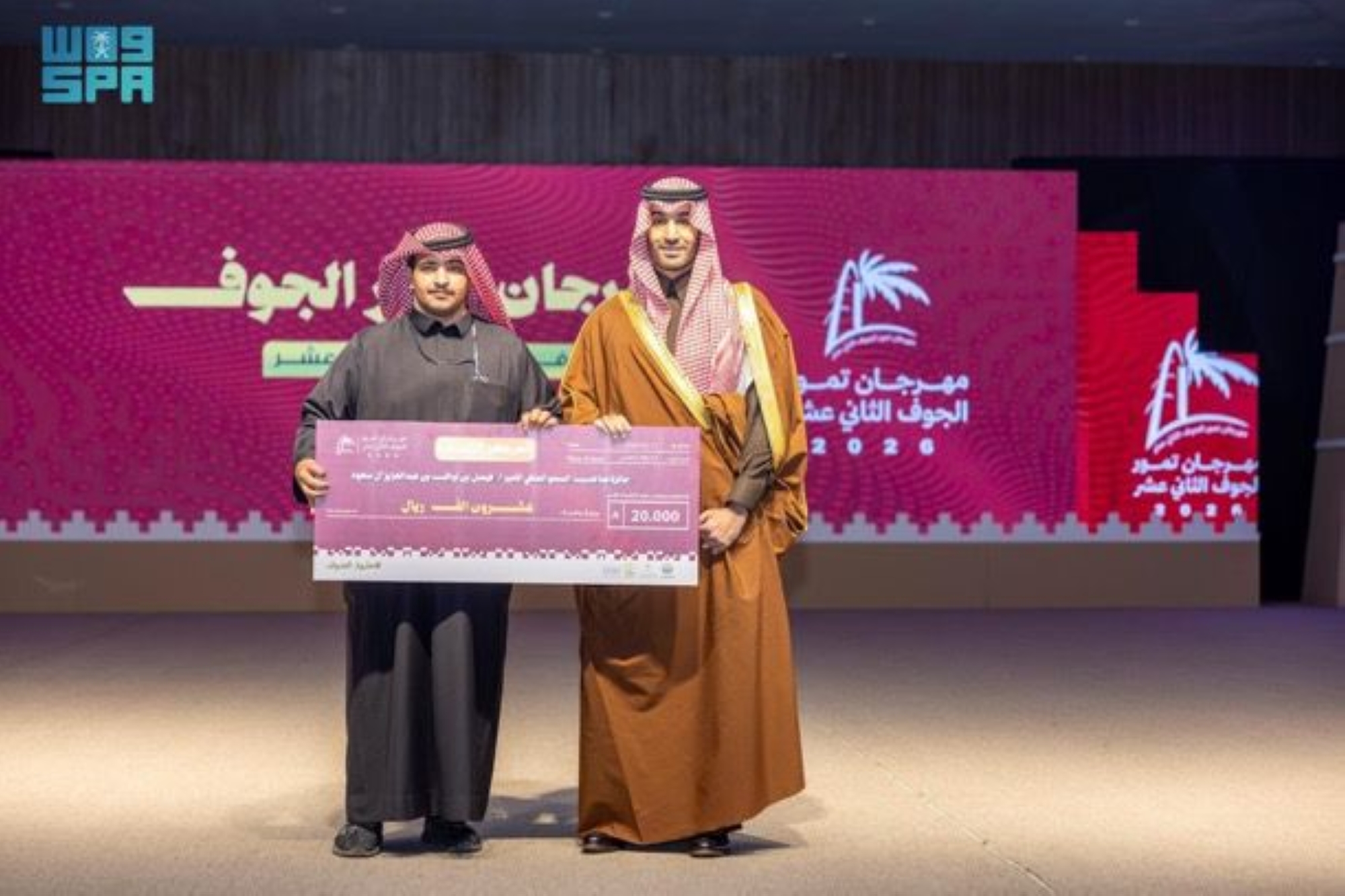 نائب أمير الجوف يشهد الحفل الختامي لمهرجان التمور