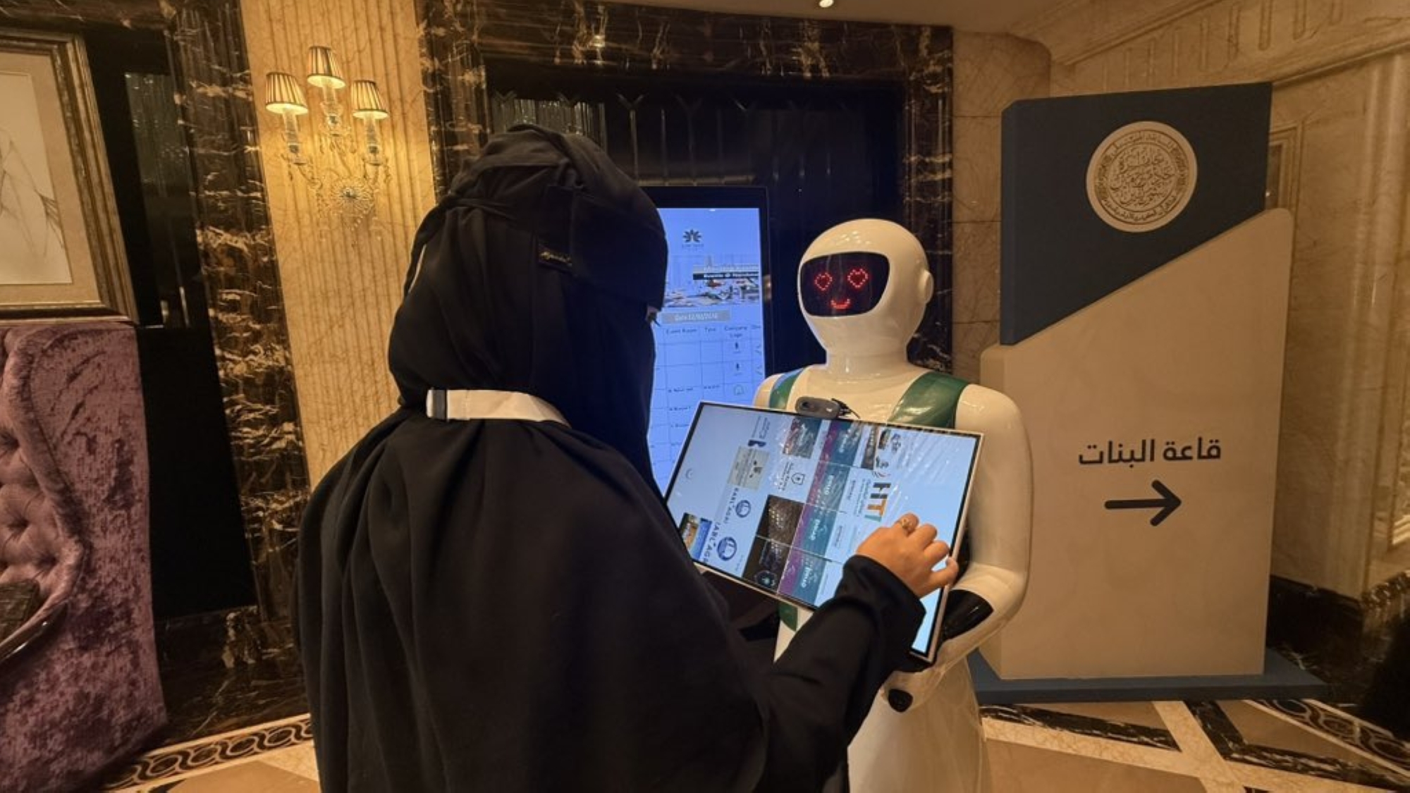 الخطوة تعكس حرص الوزارة على دمج أحدث تقنيات الذكاء الاصطناعي لخدمة القرآن الكريم