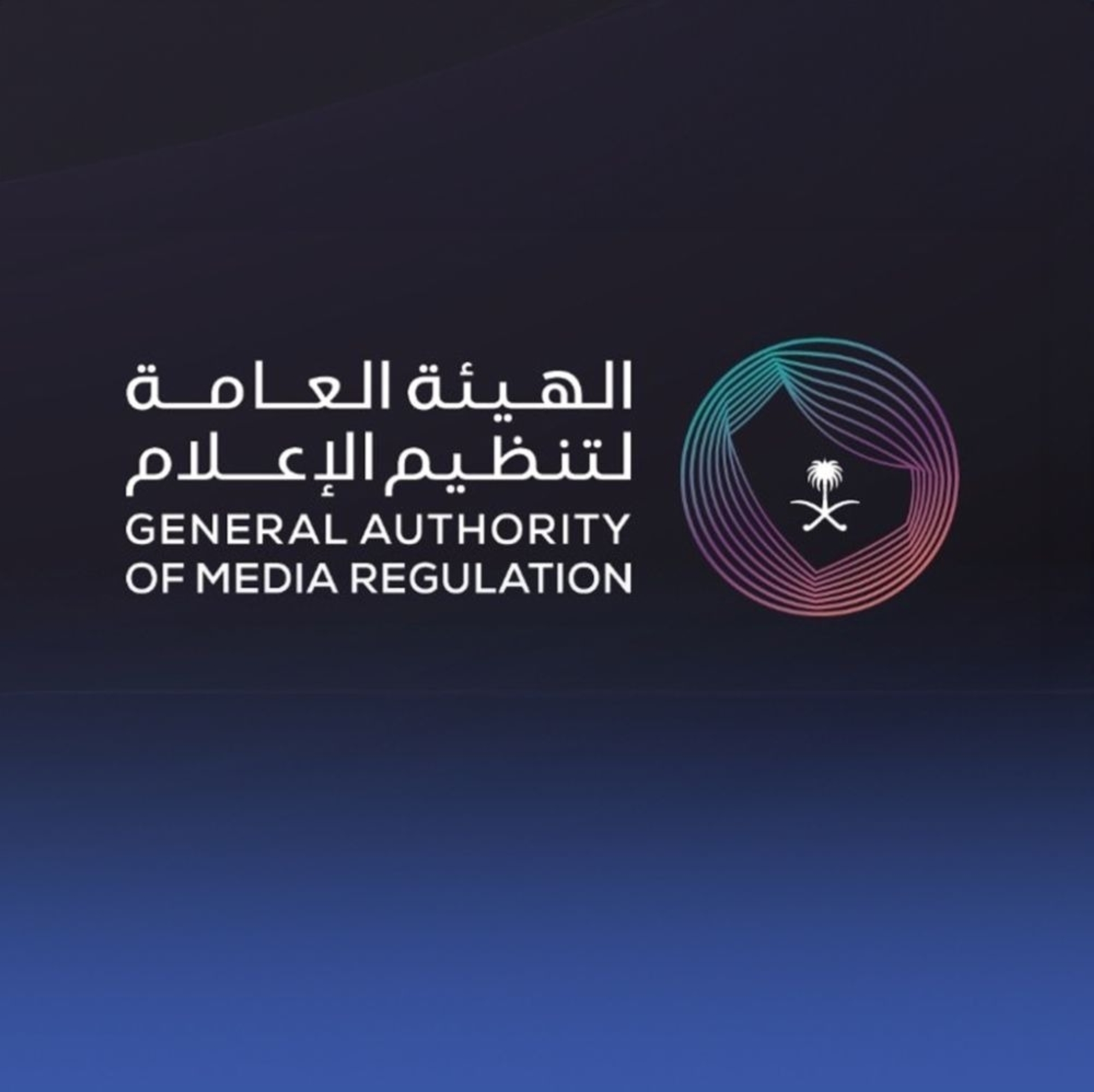  إصدار 360 ترخيصًا إعلاميًّا